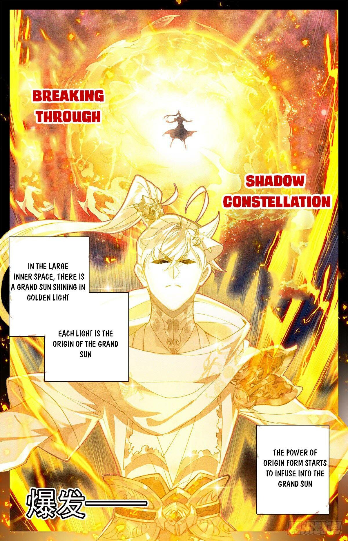 Read Azure Legacy Manga Online