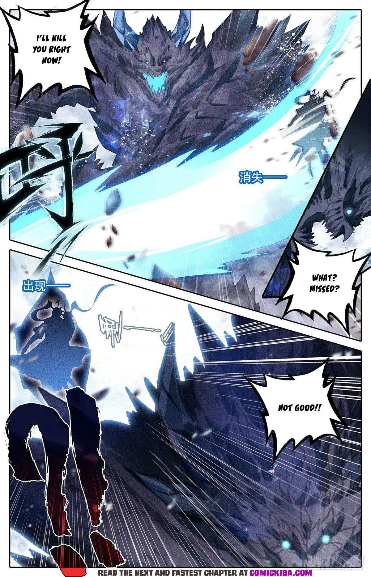 Read Azure Legacy Manga Online