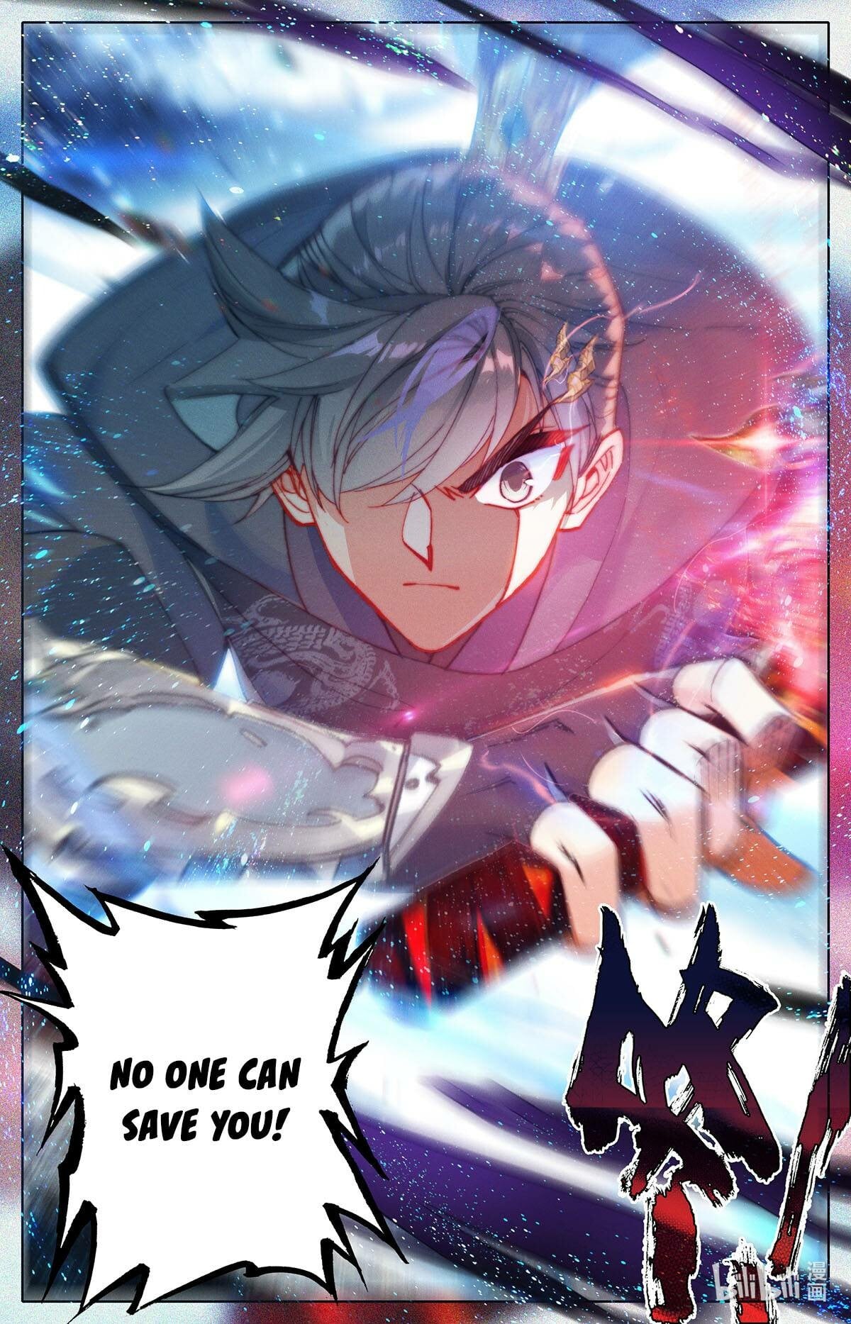 Read Azure Legacy Manga Online