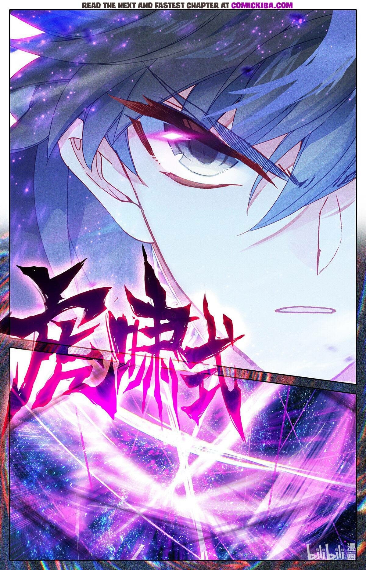 Read Azure Legacy Manga Online