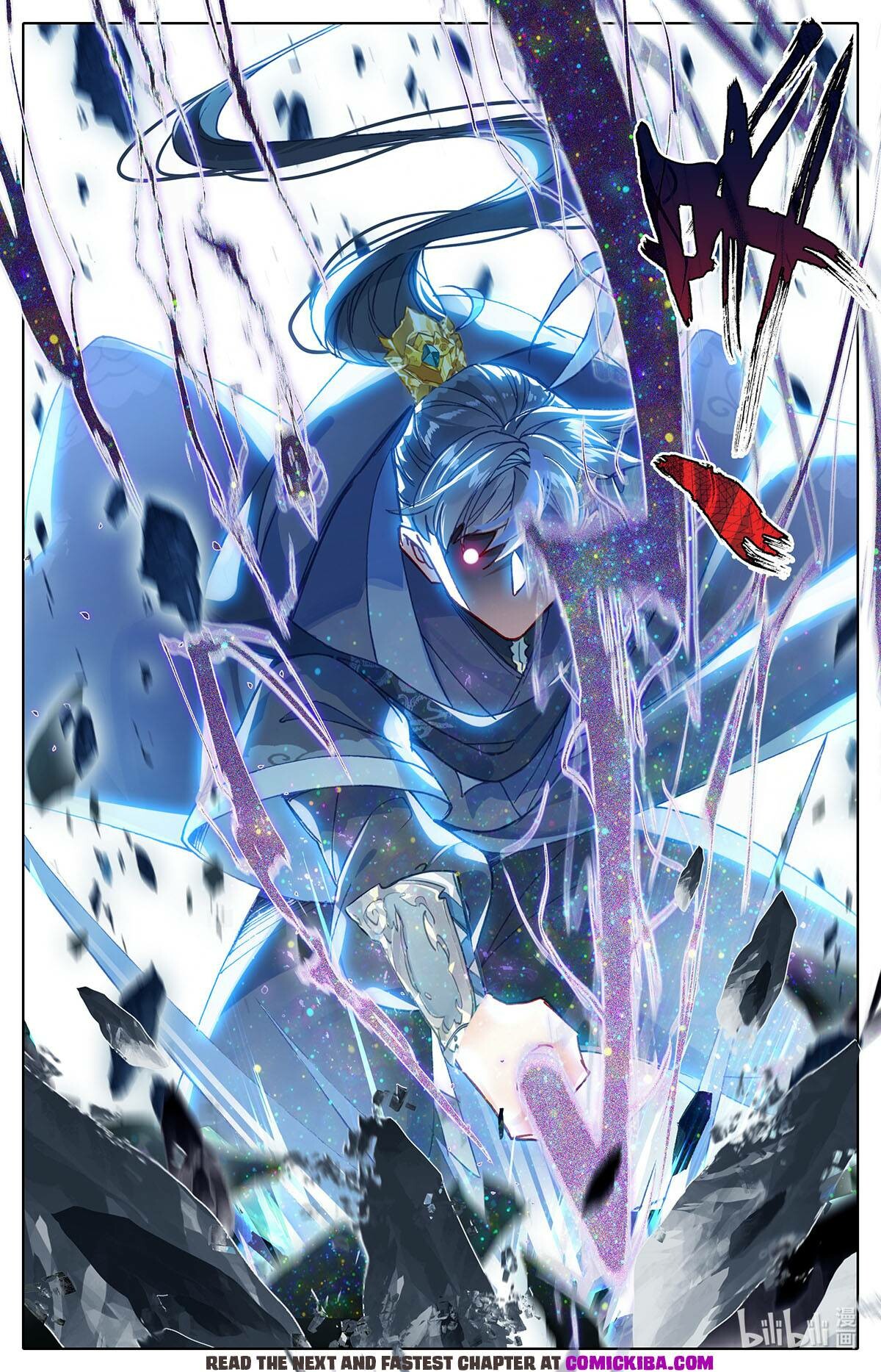 Read Azure Legacy Manga Online