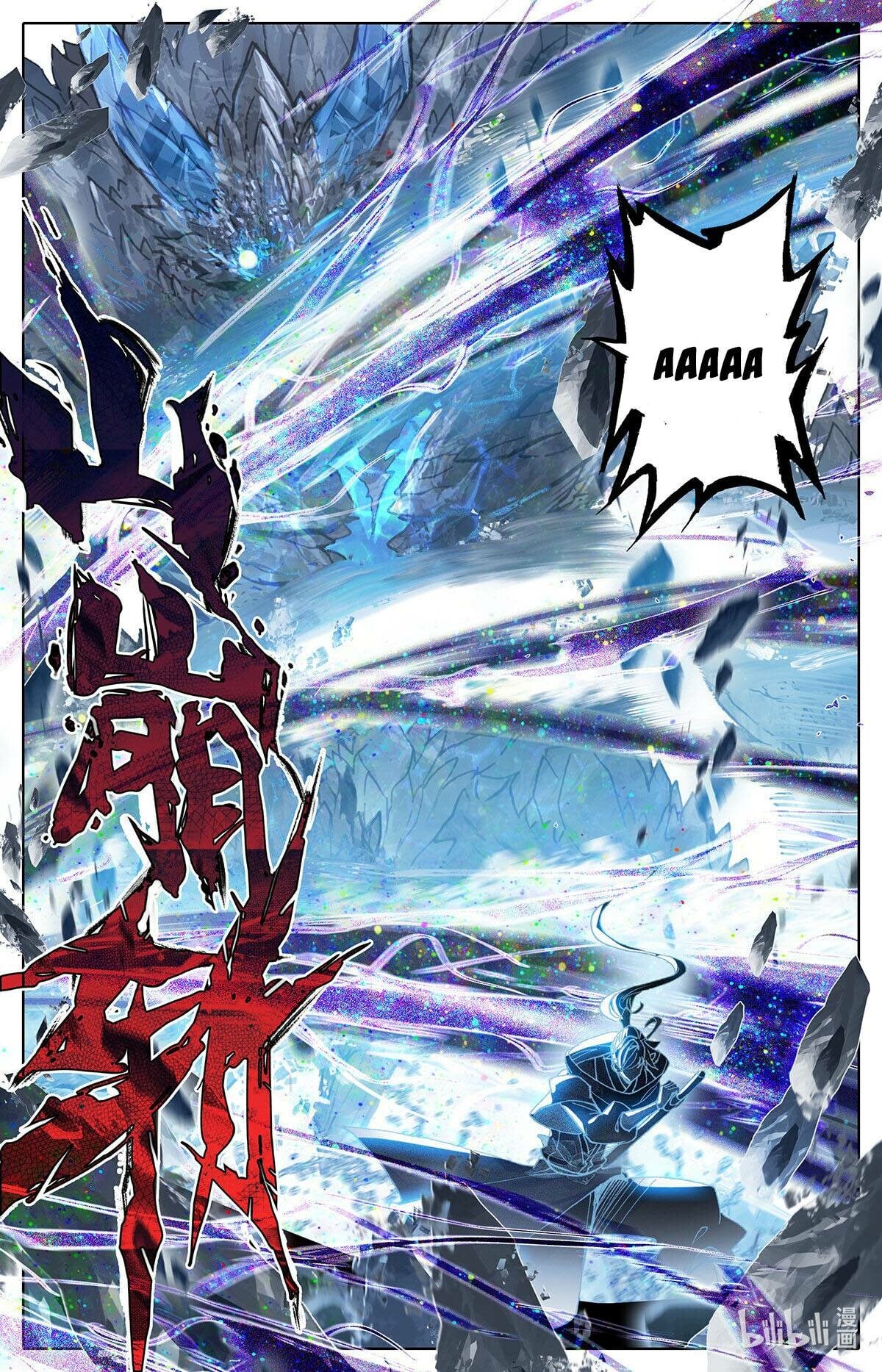 Read Azure Legacy Manga Online