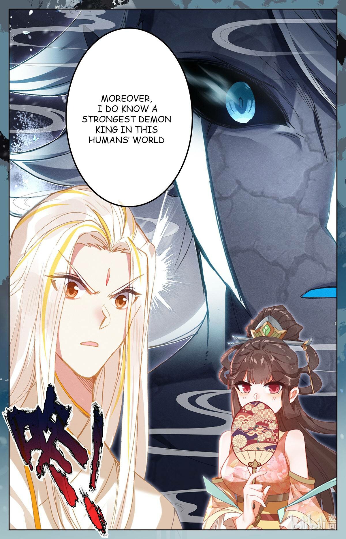 Read Azure Legacy Manga Online