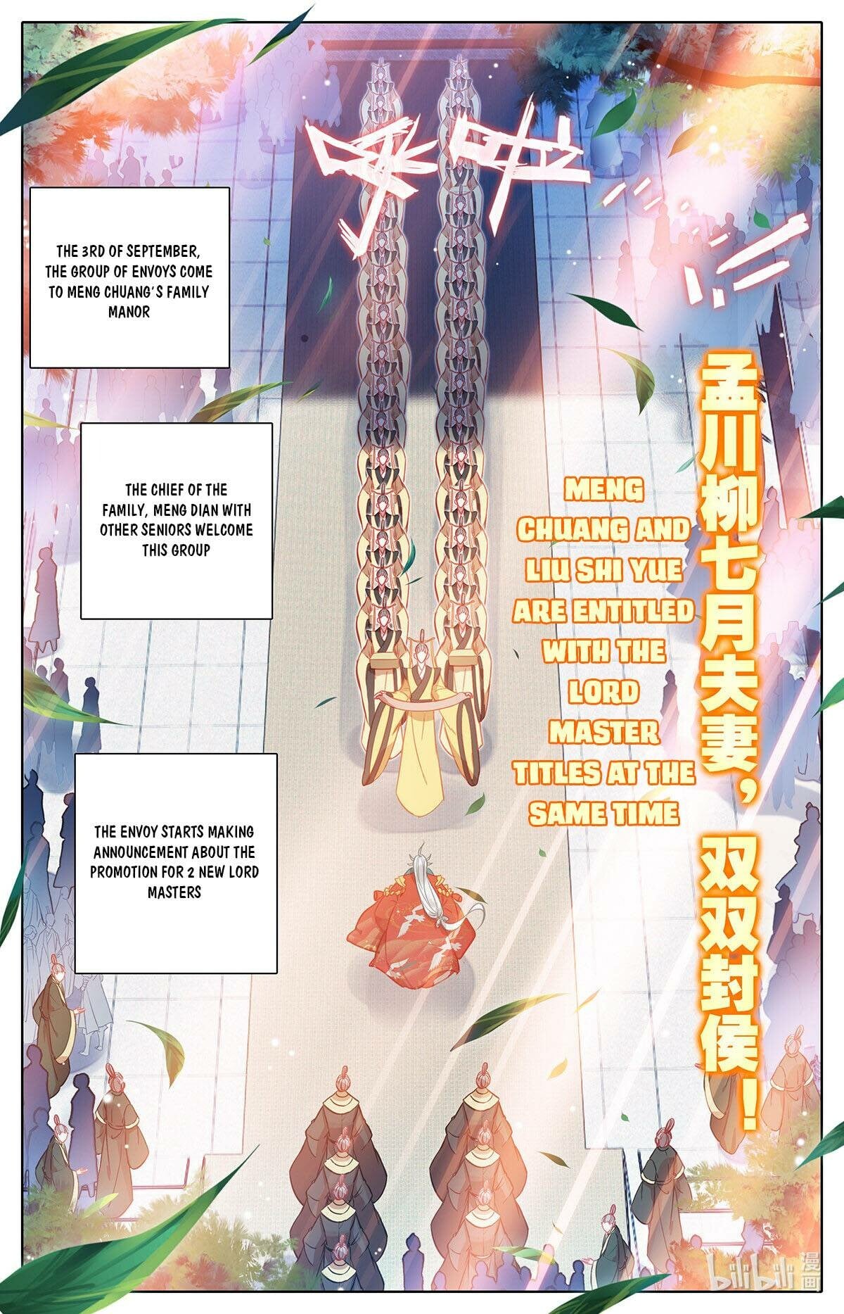 Read Azure Legacy Manga Online