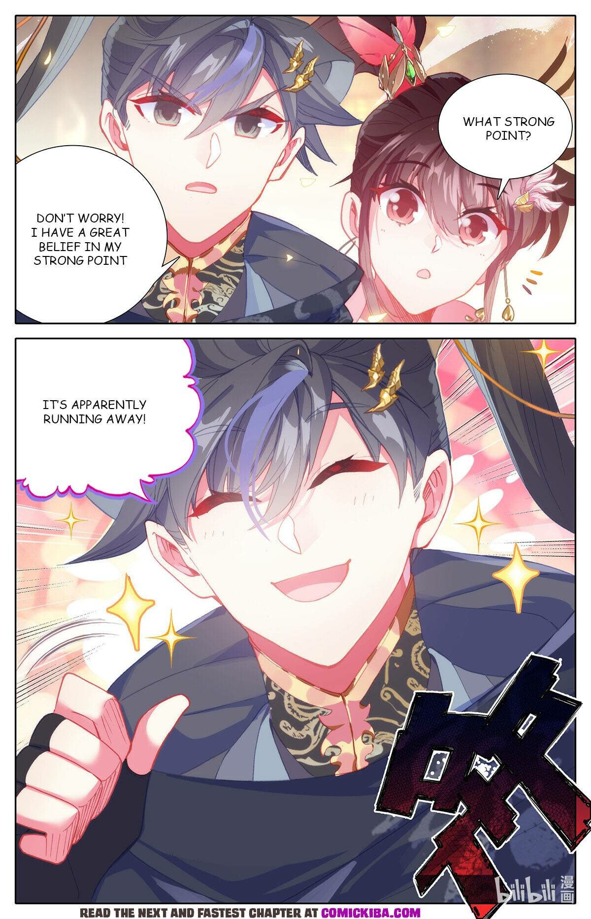 Read Azure Legacy Manga Online