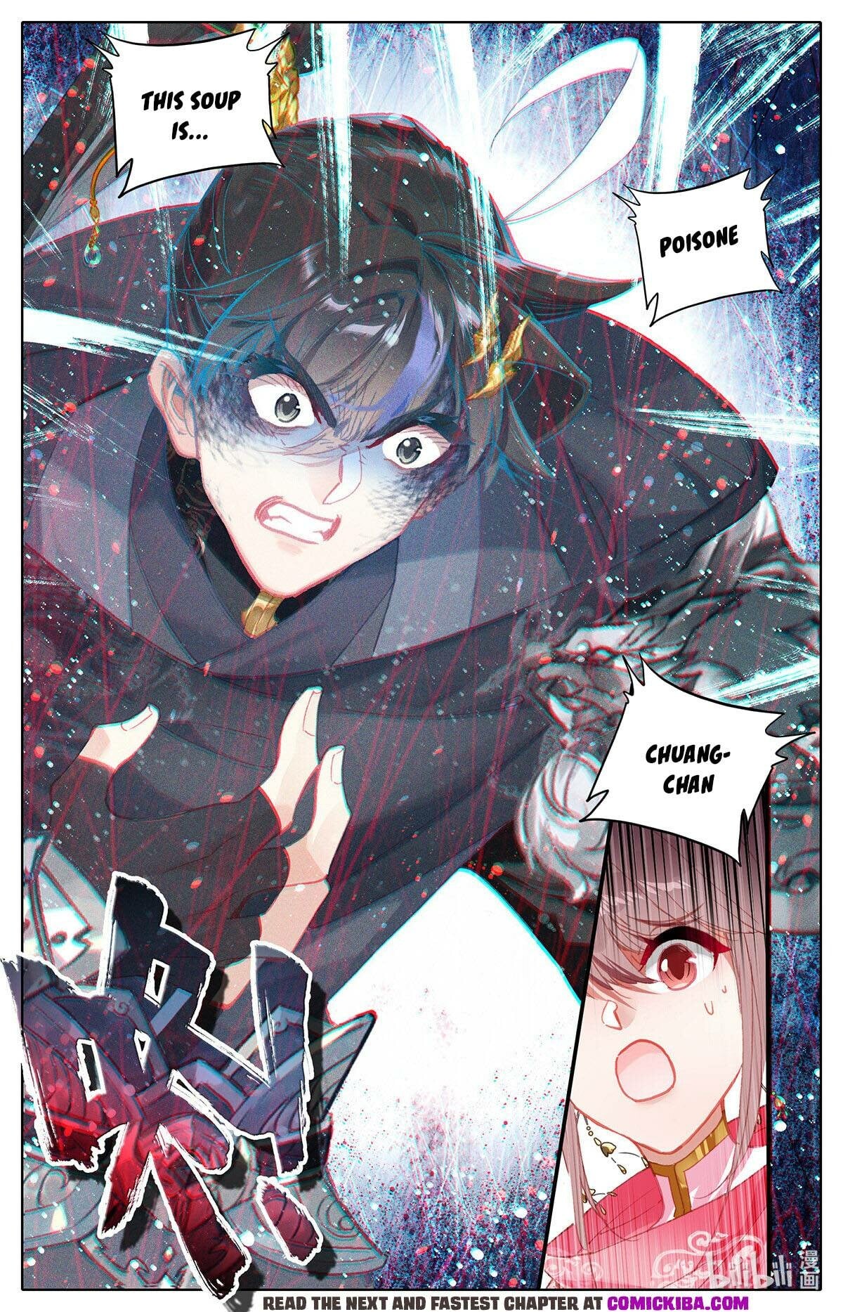 Read Azure Legacy Manga Online