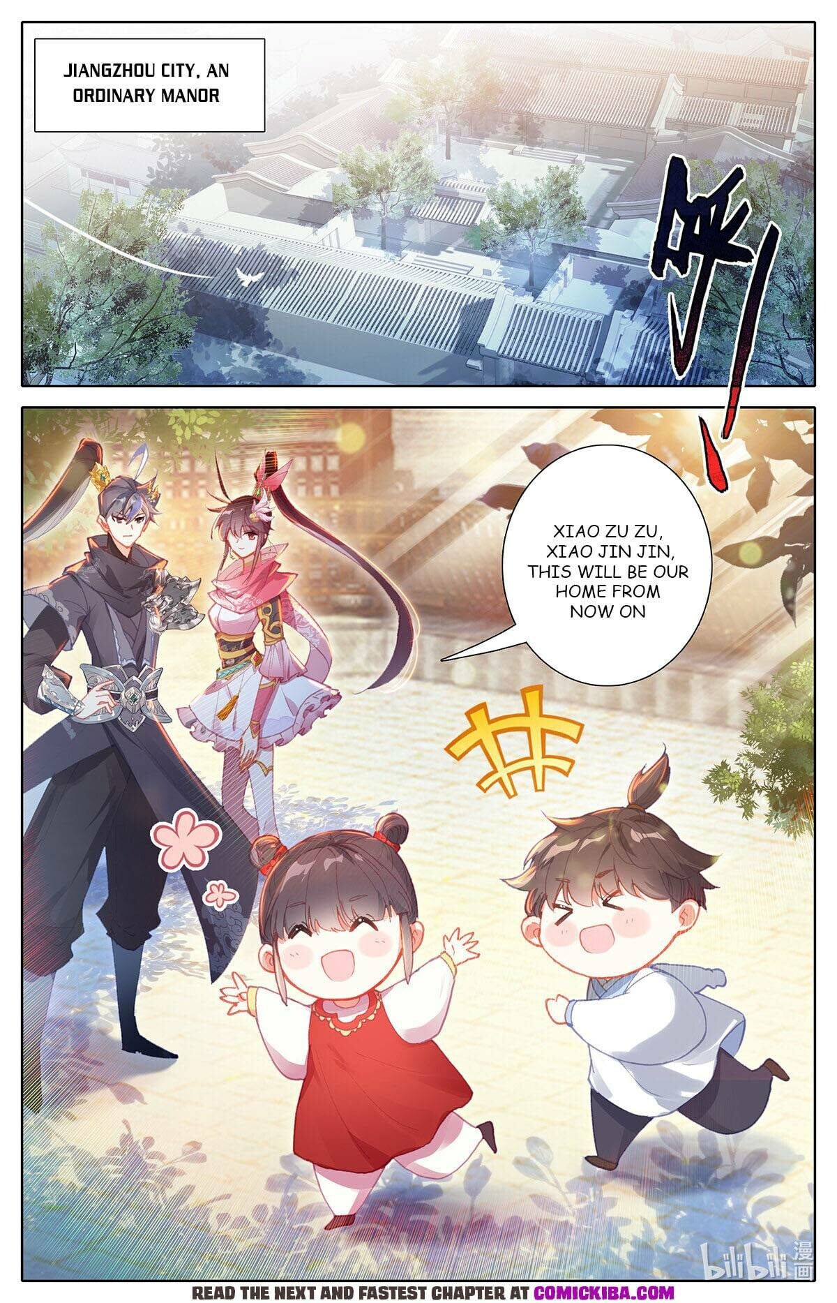 Read Azure Legacy Manga Online