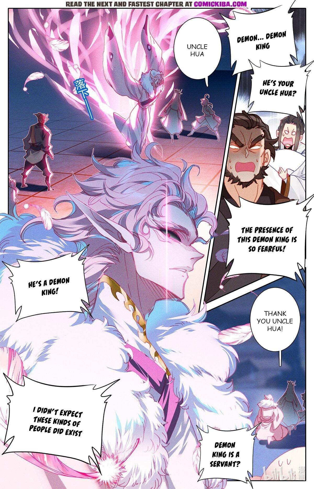 Read Azure Legacy Manga Online