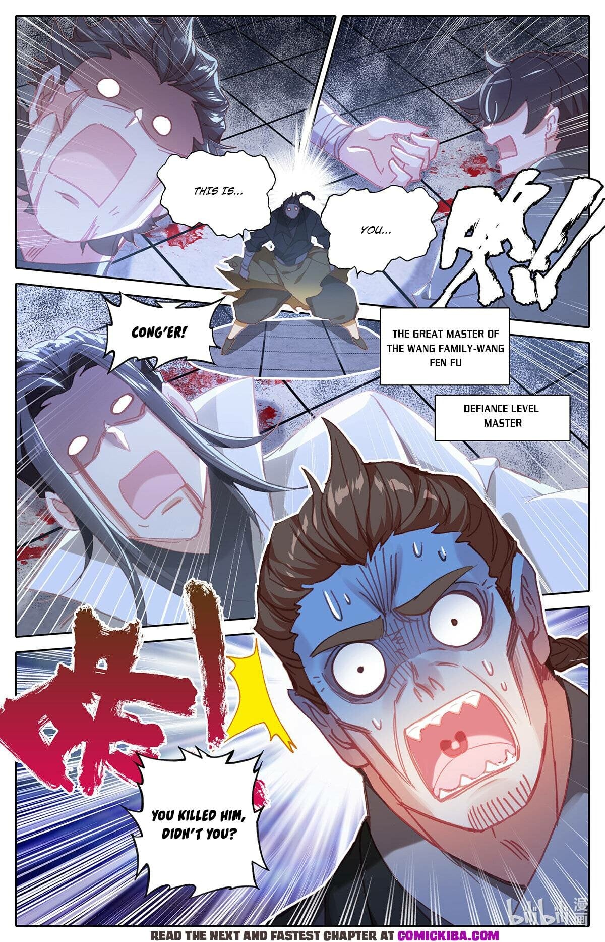 Read Azure Legacy Manga Online