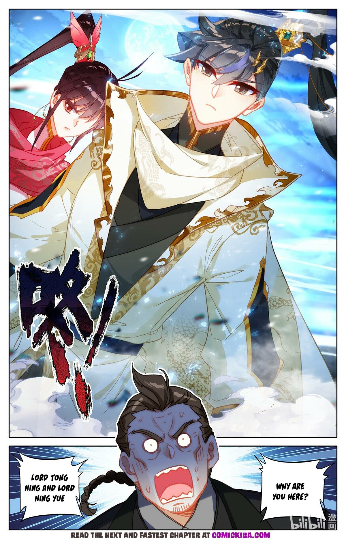 Read Azure Legacy Manga Online