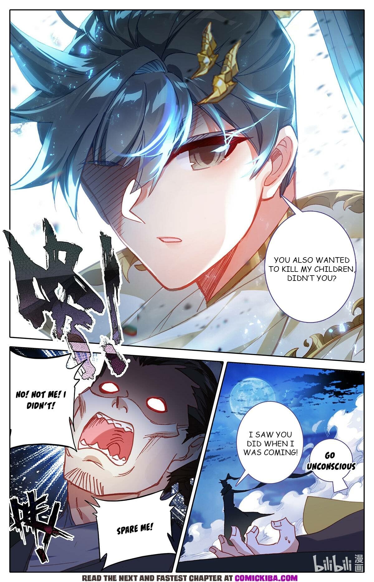 Read Azure Legacy Manga Online