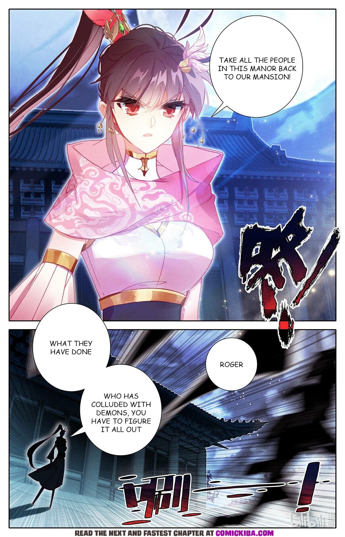 Read Azure Legacy Manga Online