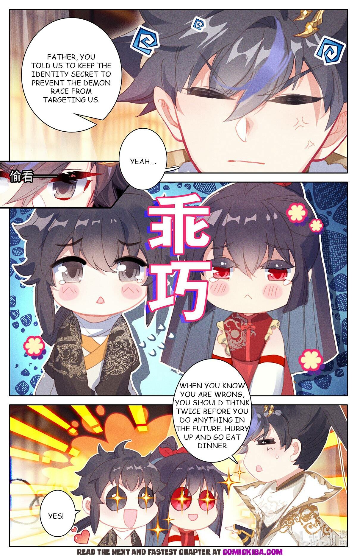 Read Azure Legacy Manga Online