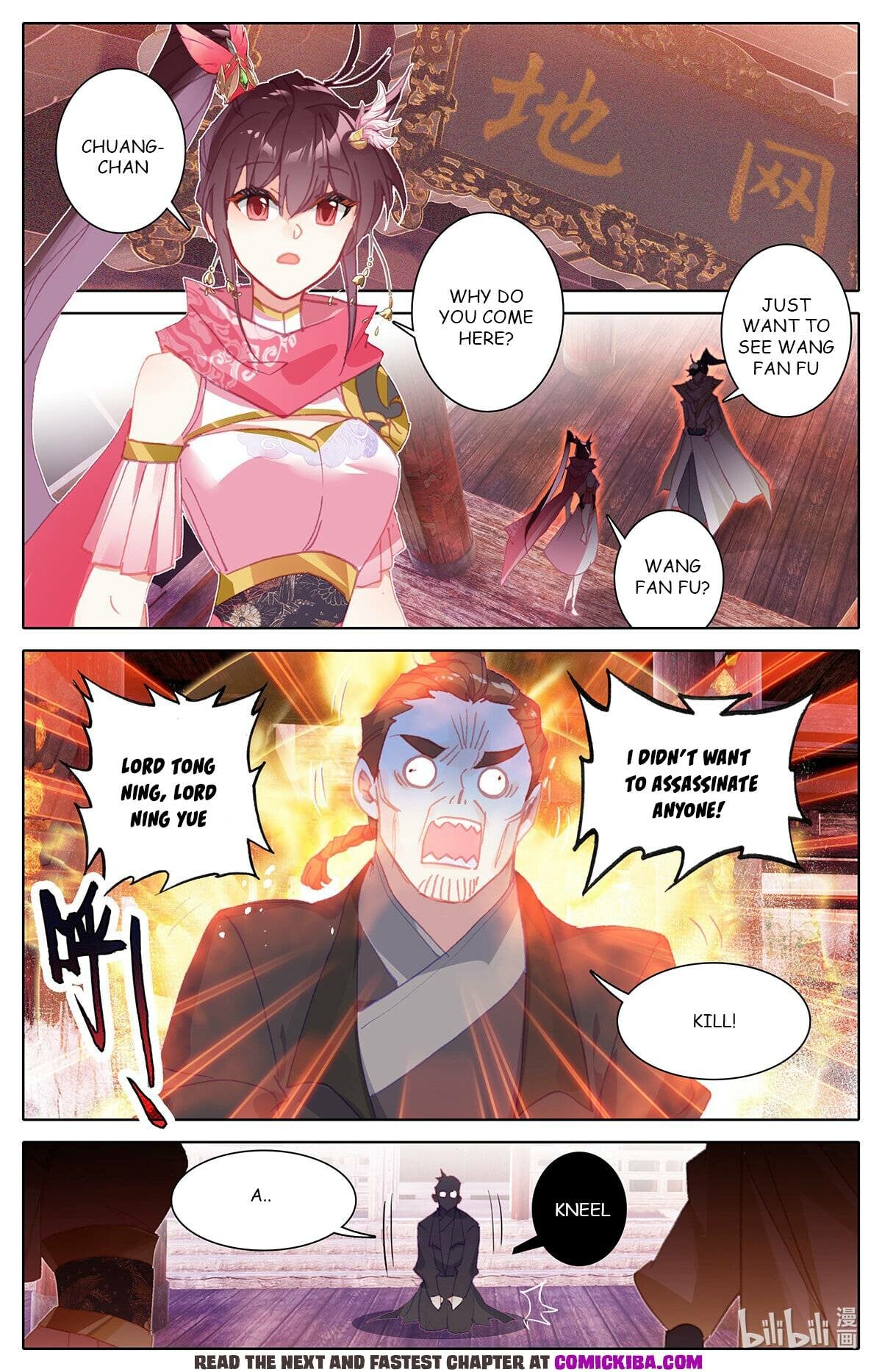 Read Azure Legacy Manga Online