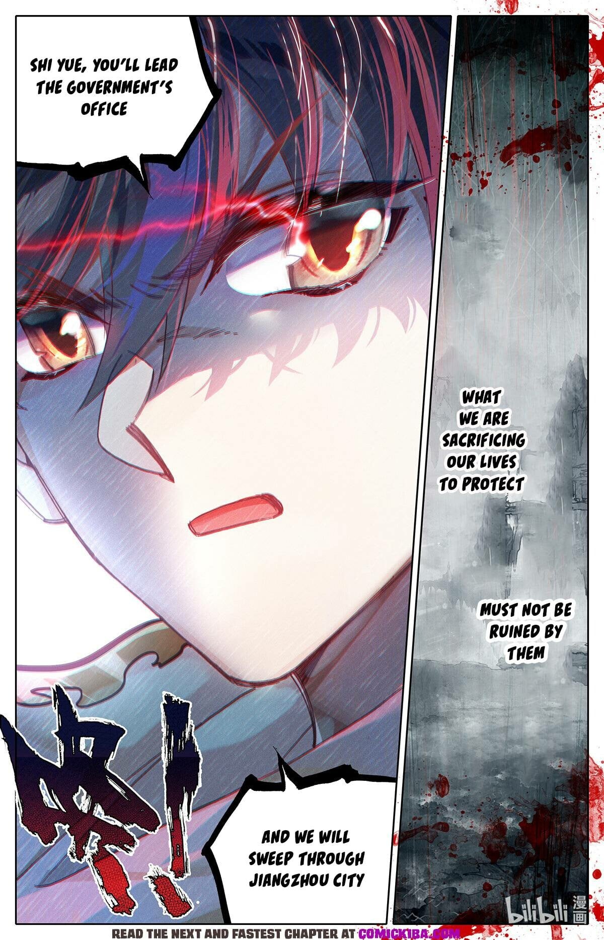 Read Azure Legacy Manga Online