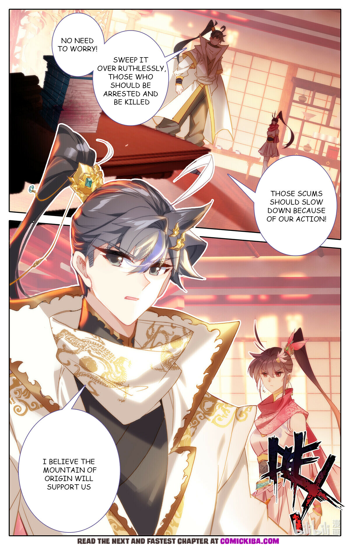 Read Azure Legacy Manga Online