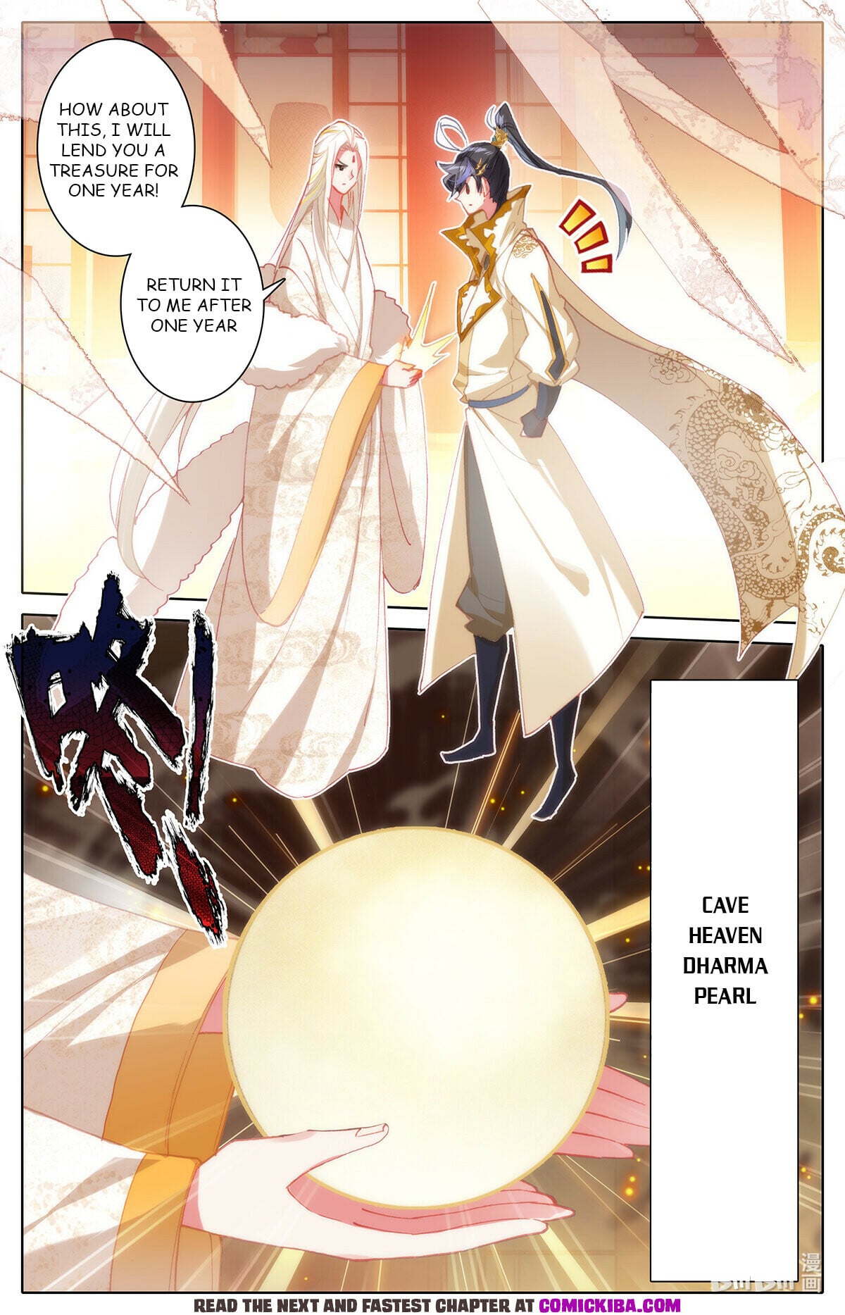 Read Azure Legacy Manga Online