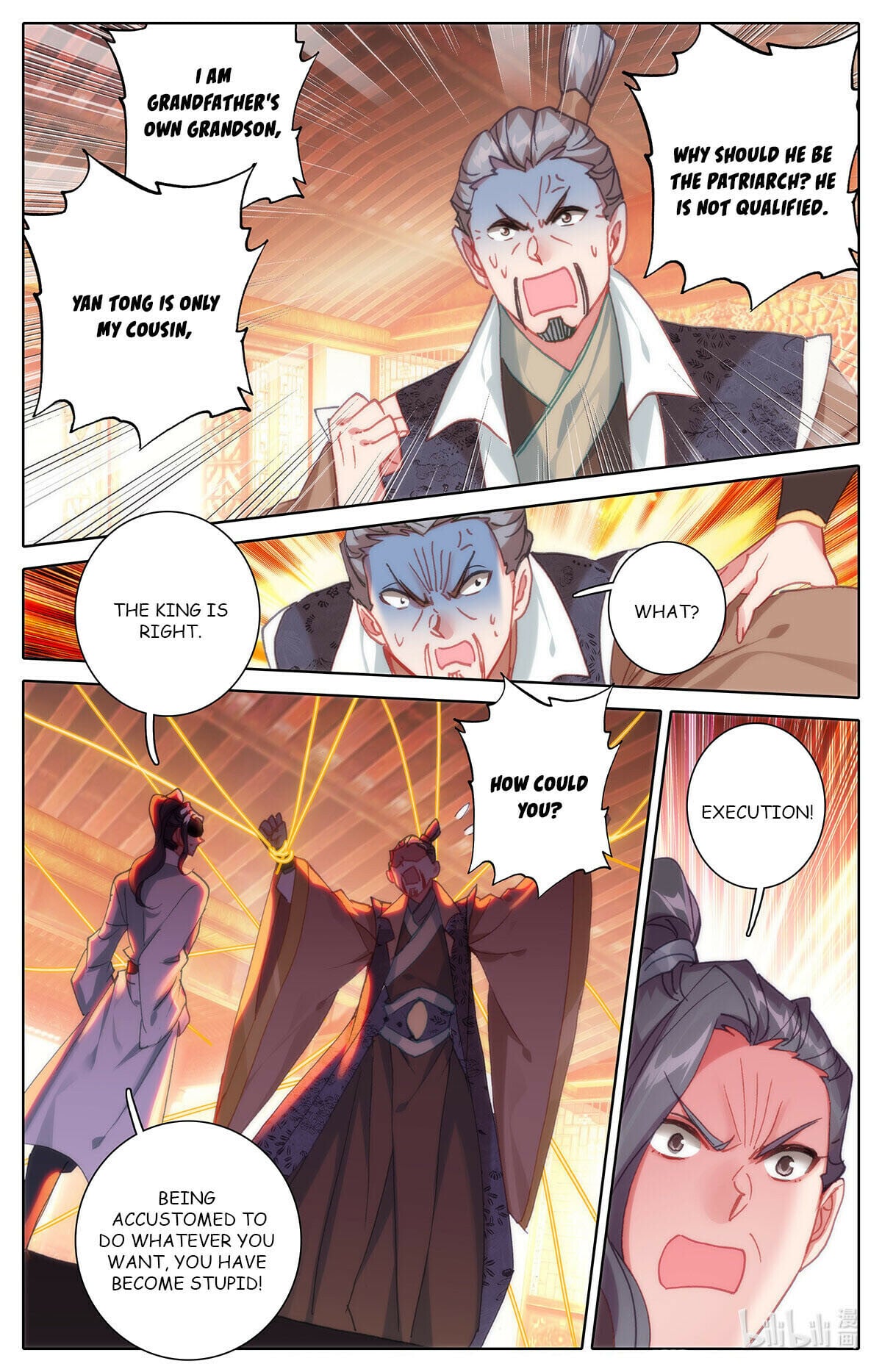 Read Azure Legacy Manga Online