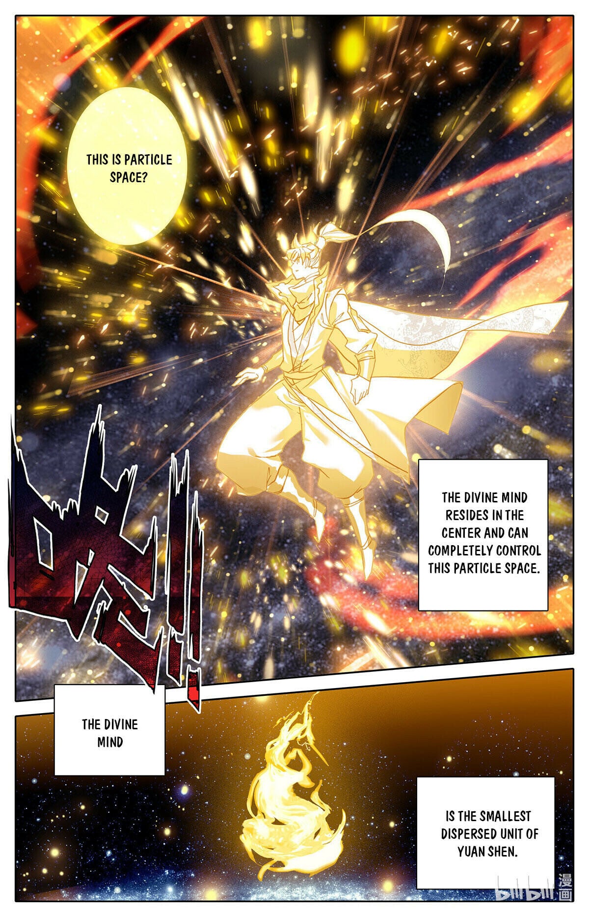 Read Azure Legacy Manga Online