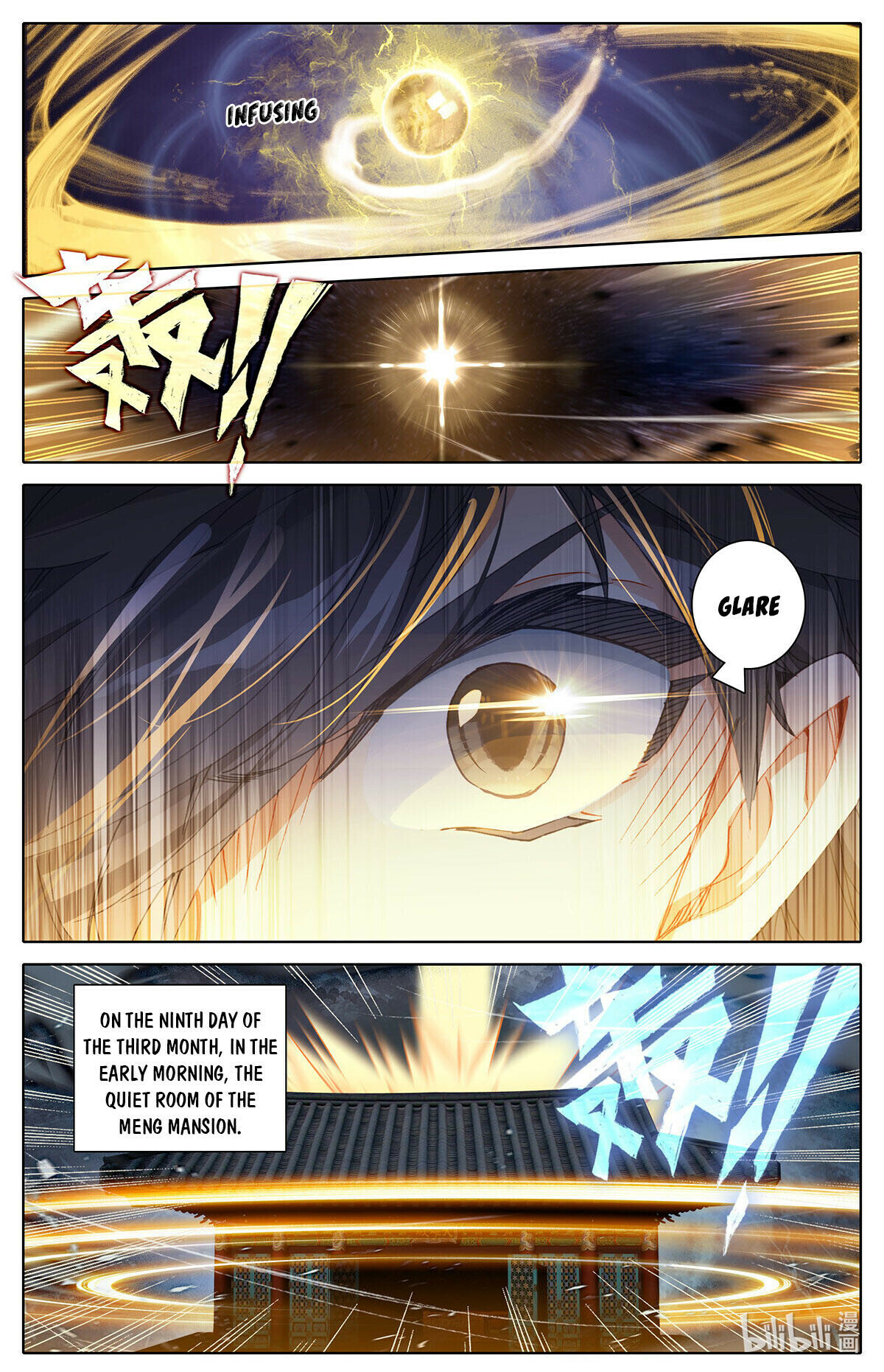 Read Azure Legacy Manga Online