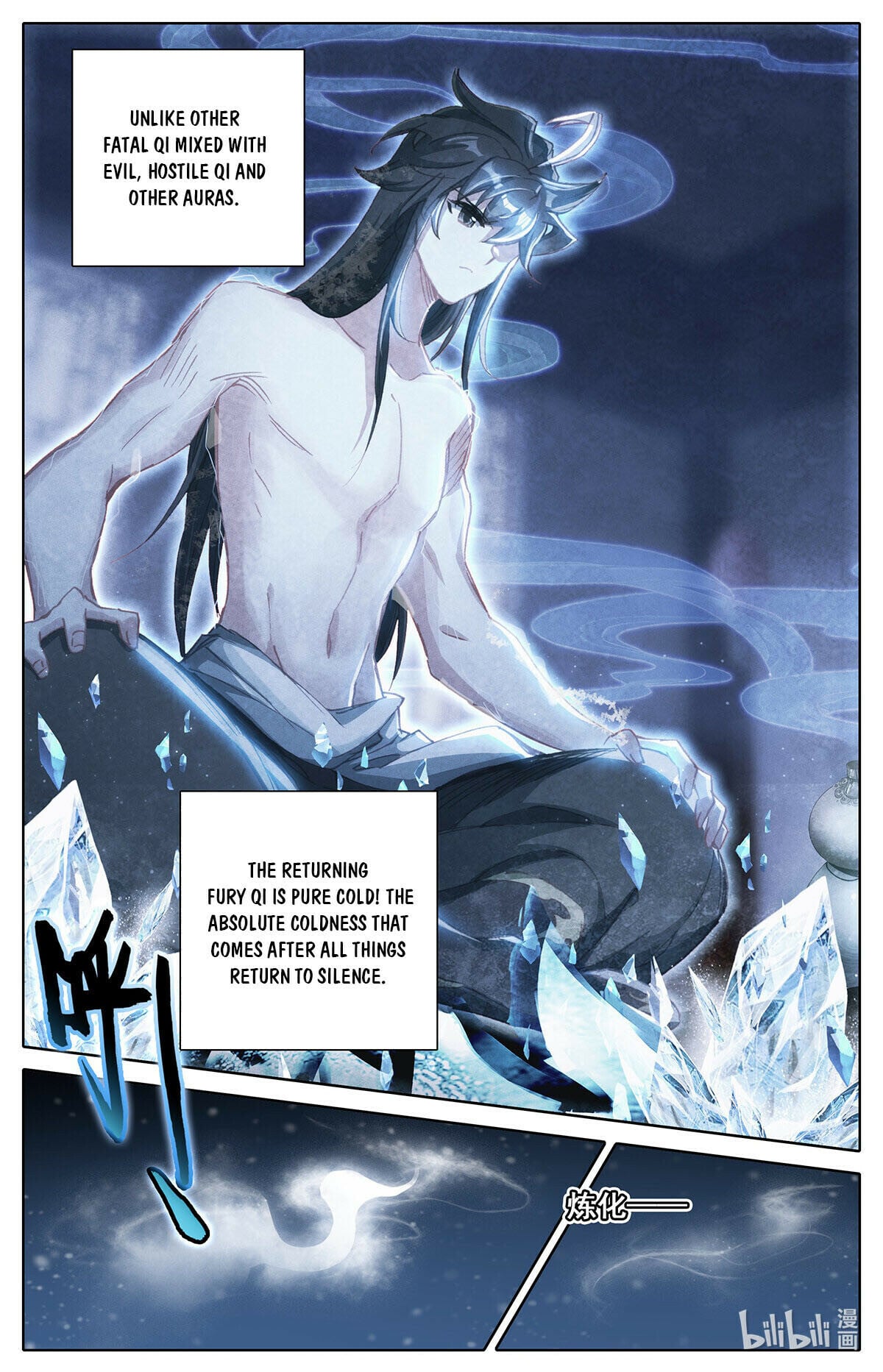 Read Azure Legacy Manga Online