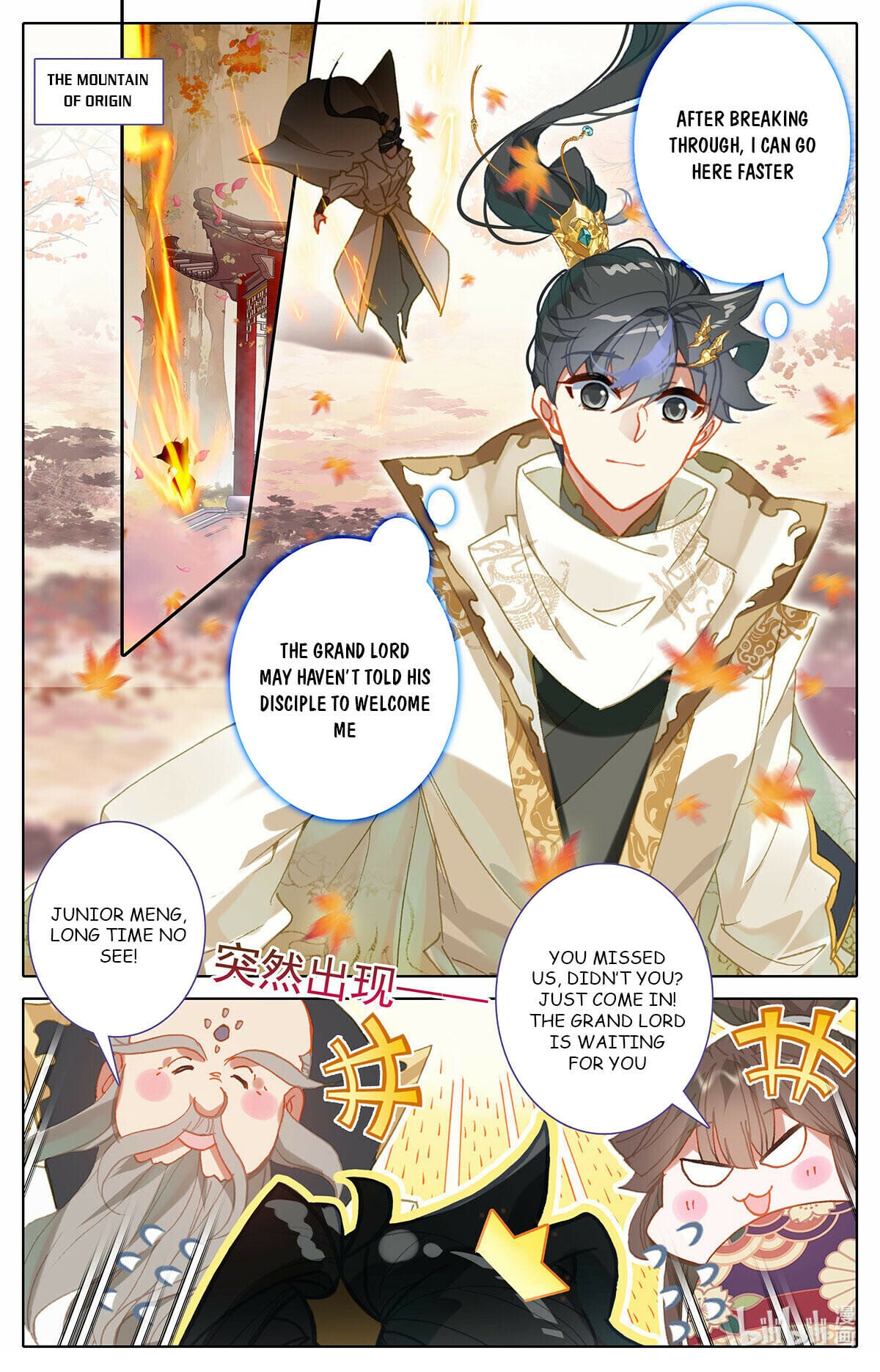 Read Azure Legacy Manga Online