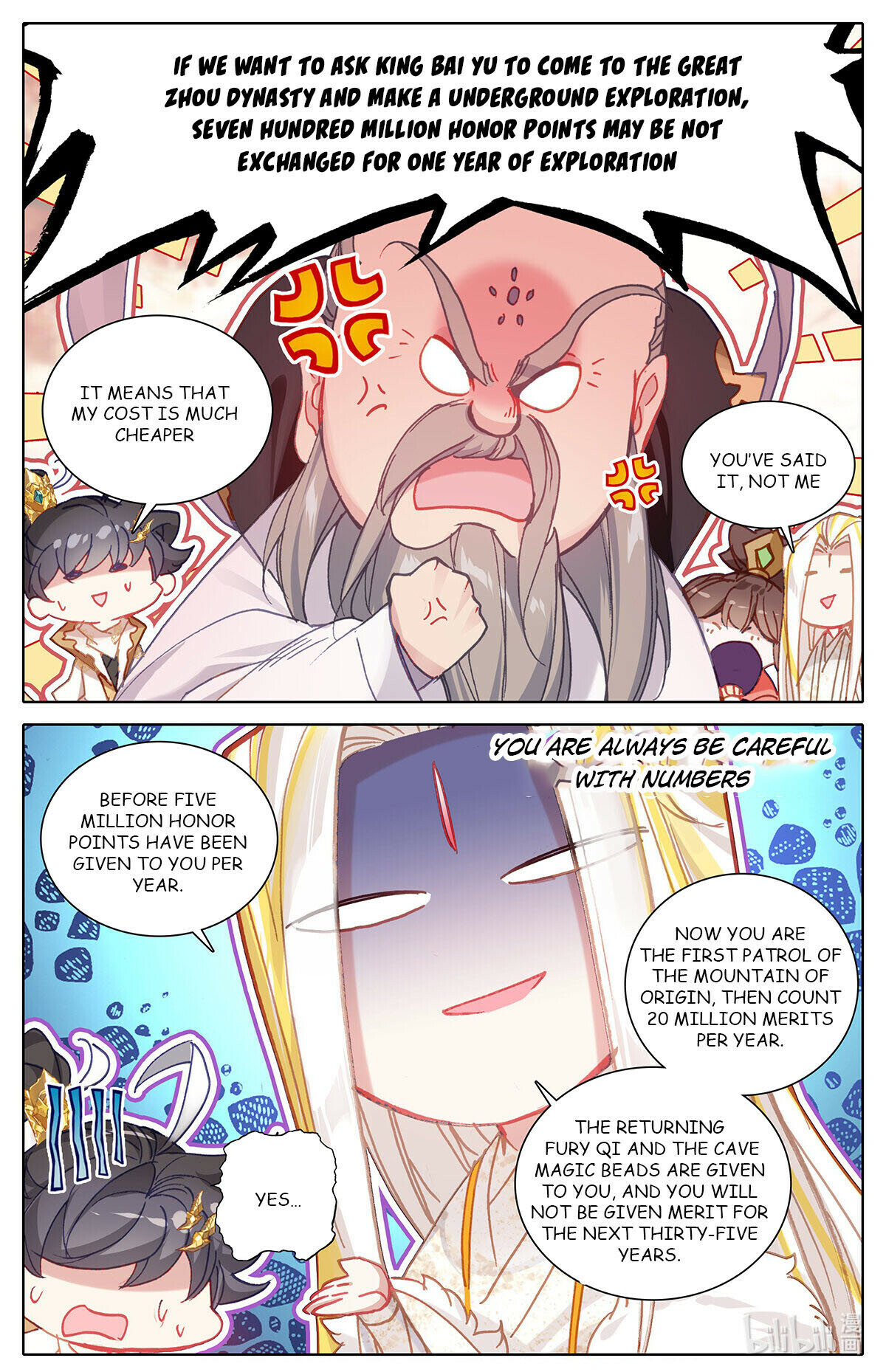 Read Azure Legacy Manga Online