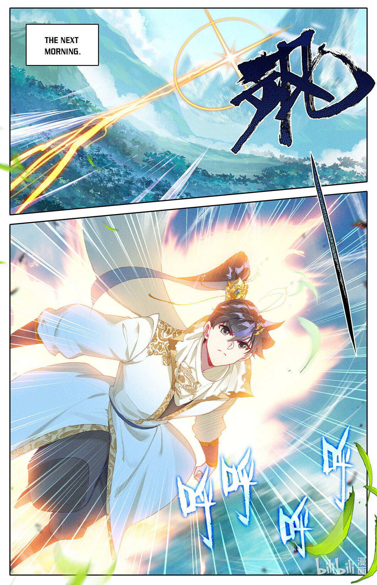 Read Azure Legacy Manga Online