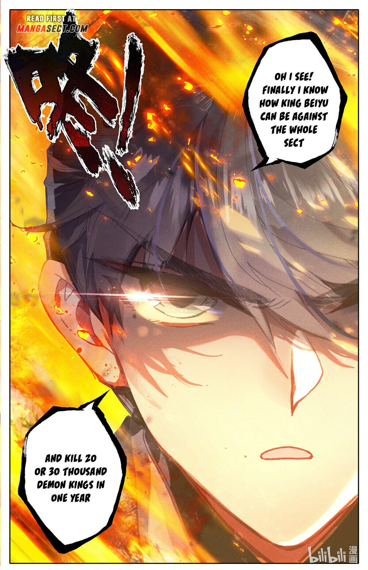 Read Azure Legacy Manga Online