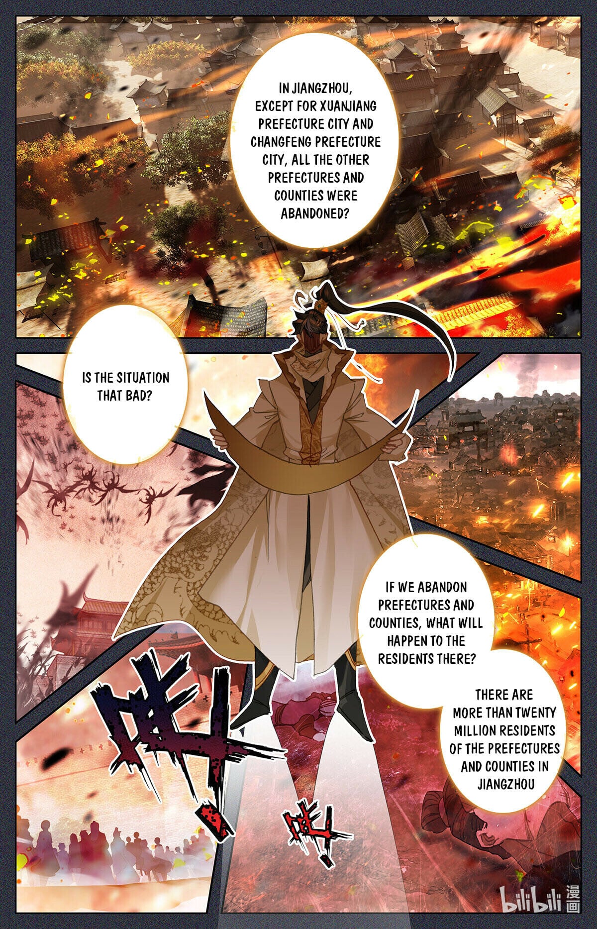 Read Azure Legacy Manga Online