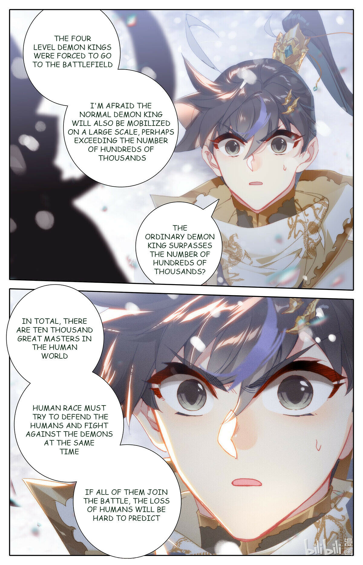 Read Azure Legacy Manga Online