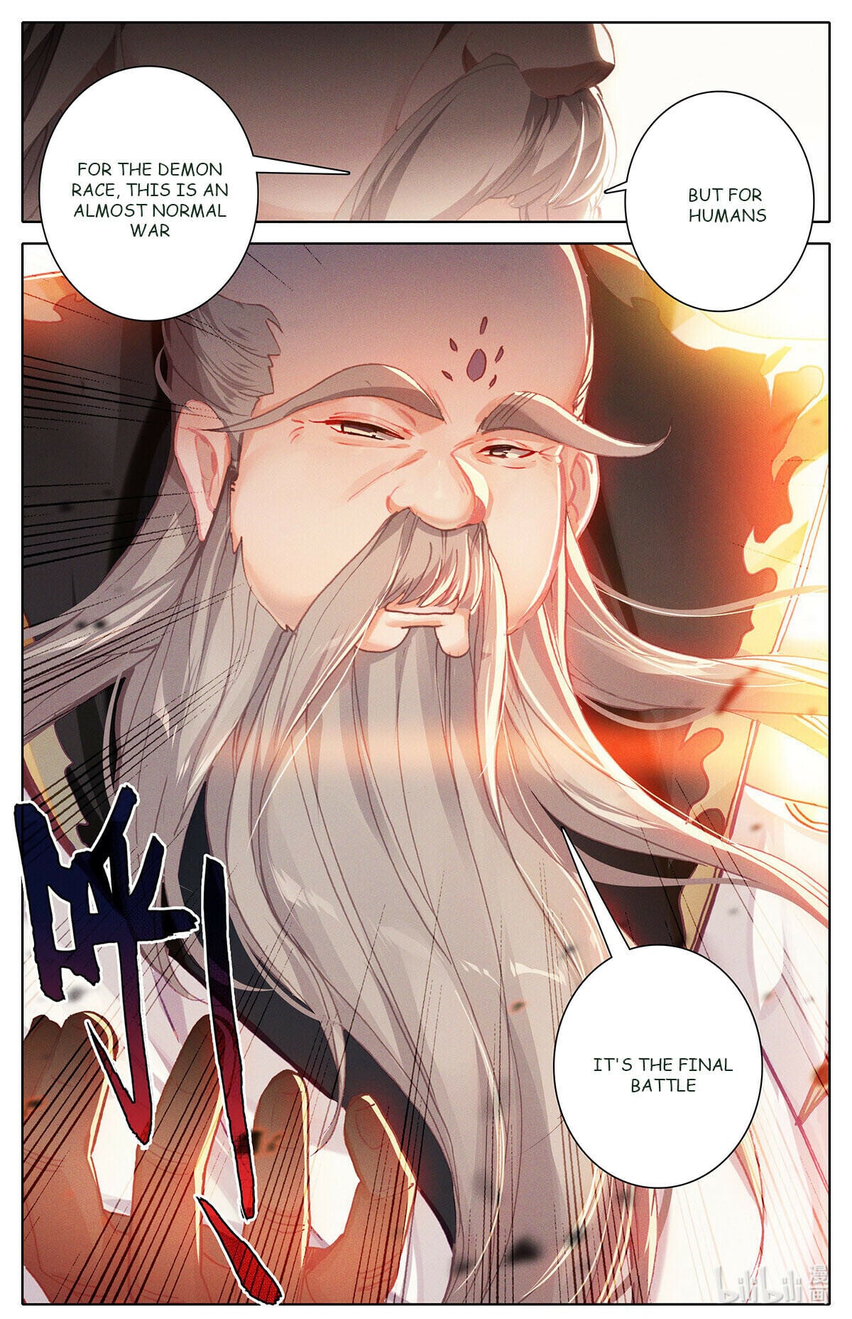 Read Azure Legacy Manga Online