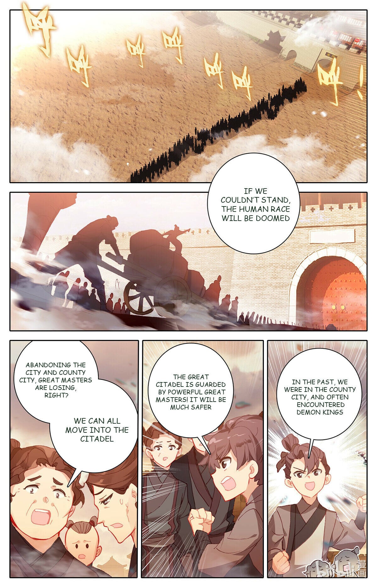 Read Azure Legacy Manga Online