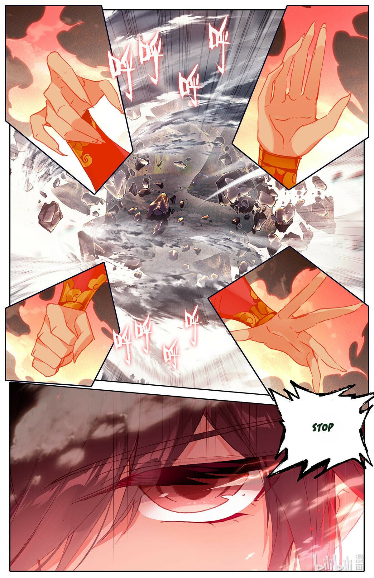 Read Azure Legacy Manga Online