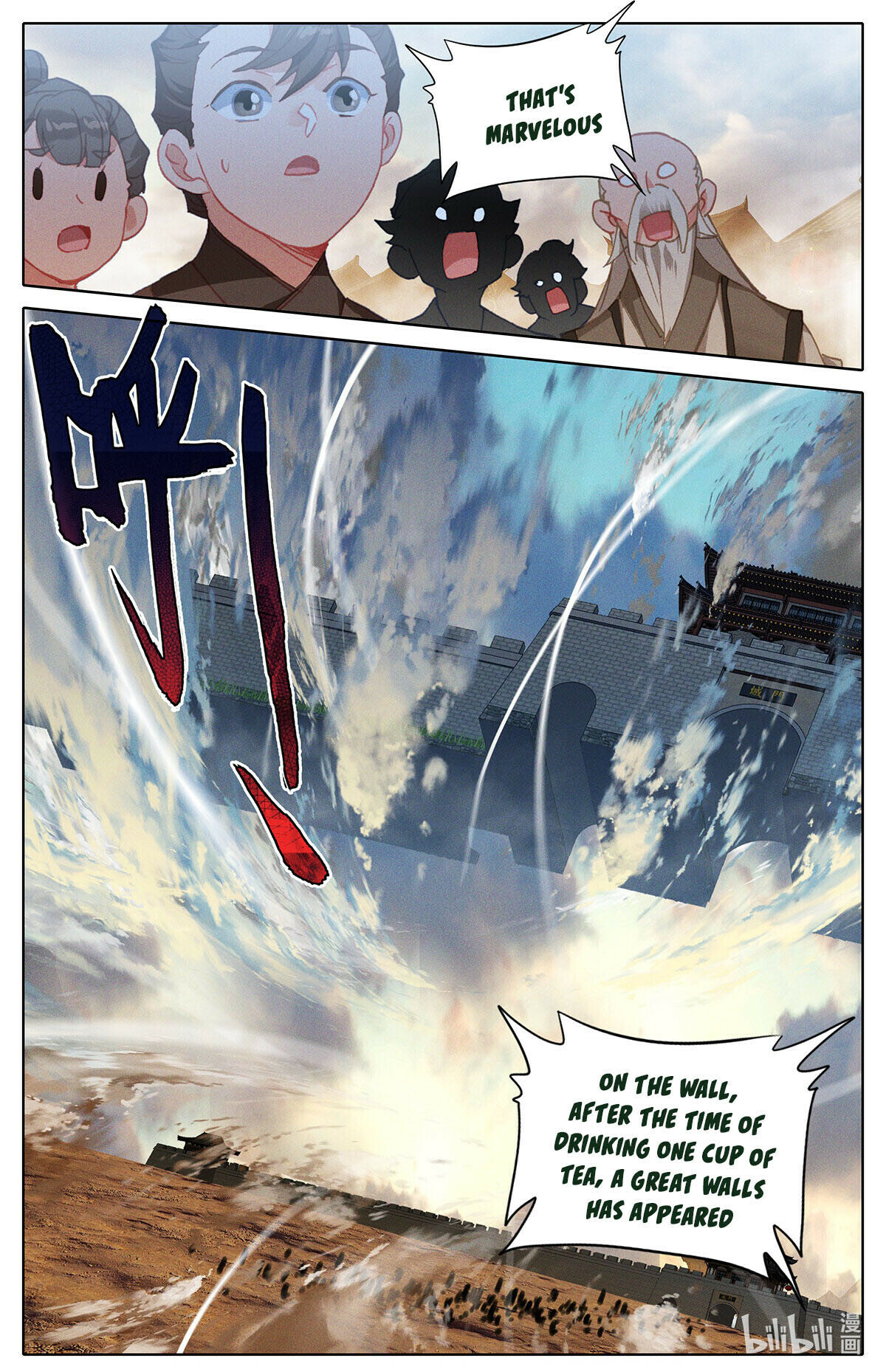 Read Azure Legacy Manga Online