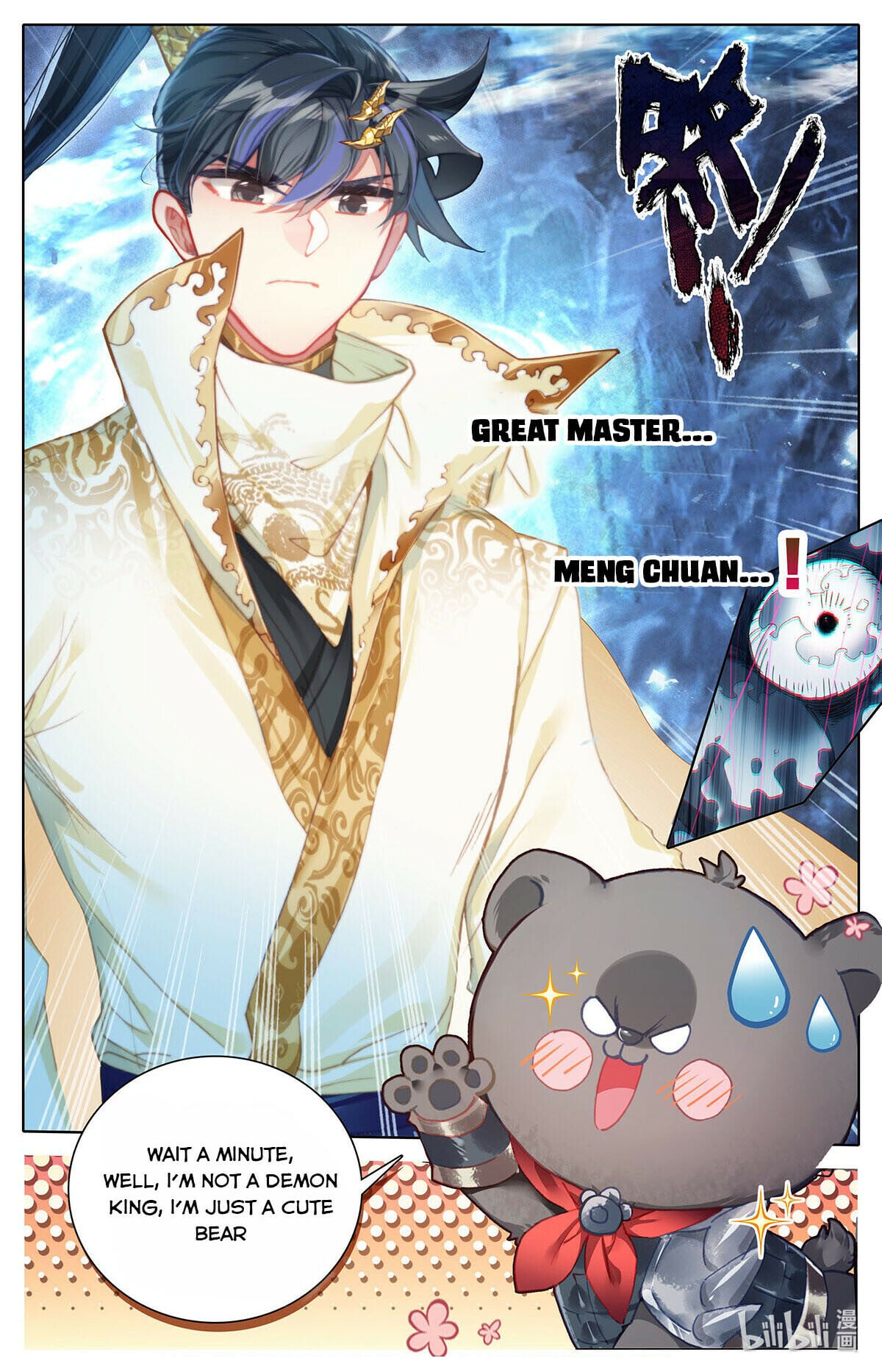 Read Azure Legacy Manga Online