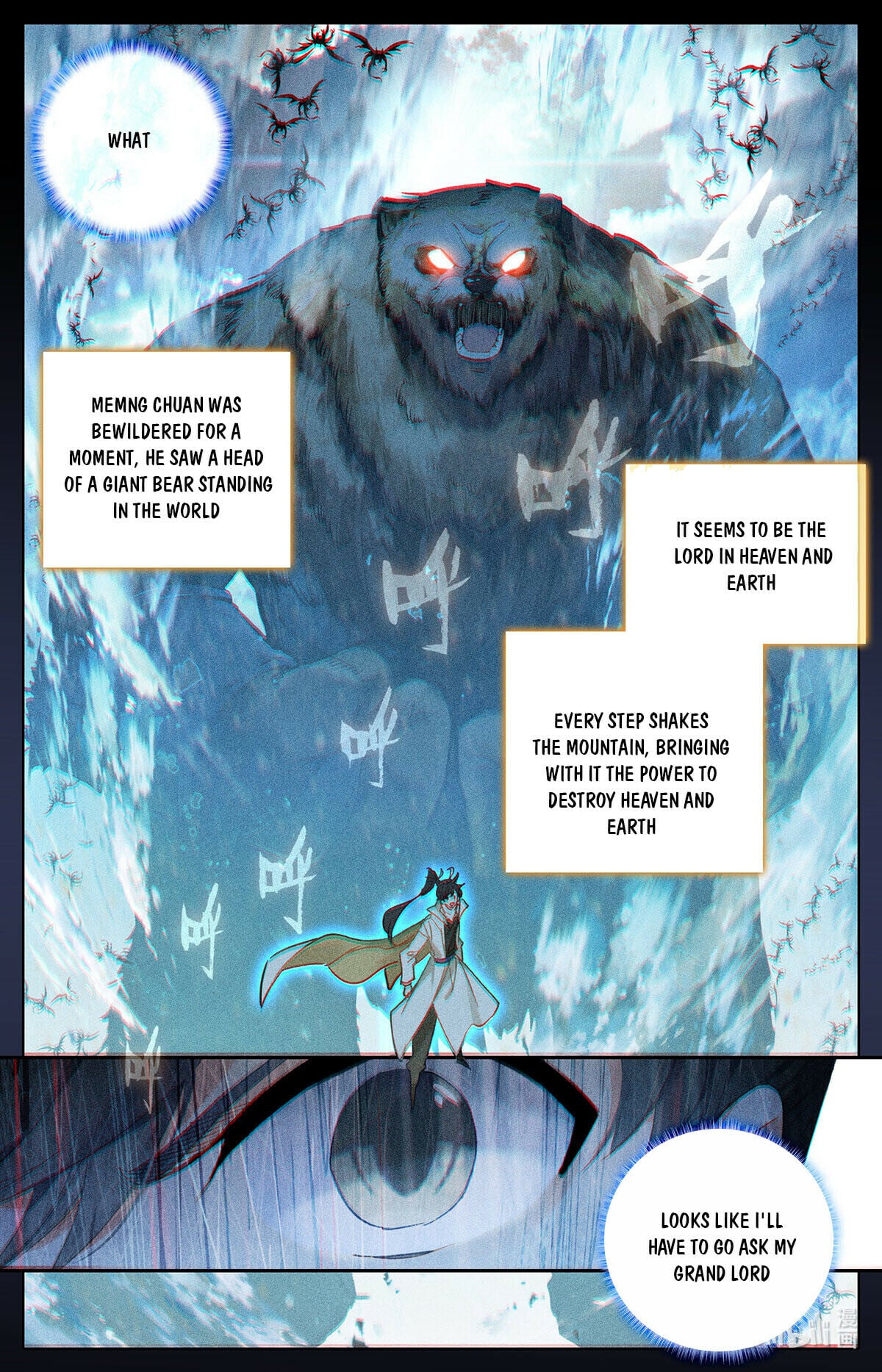 Read Azure Legacy Manga Online