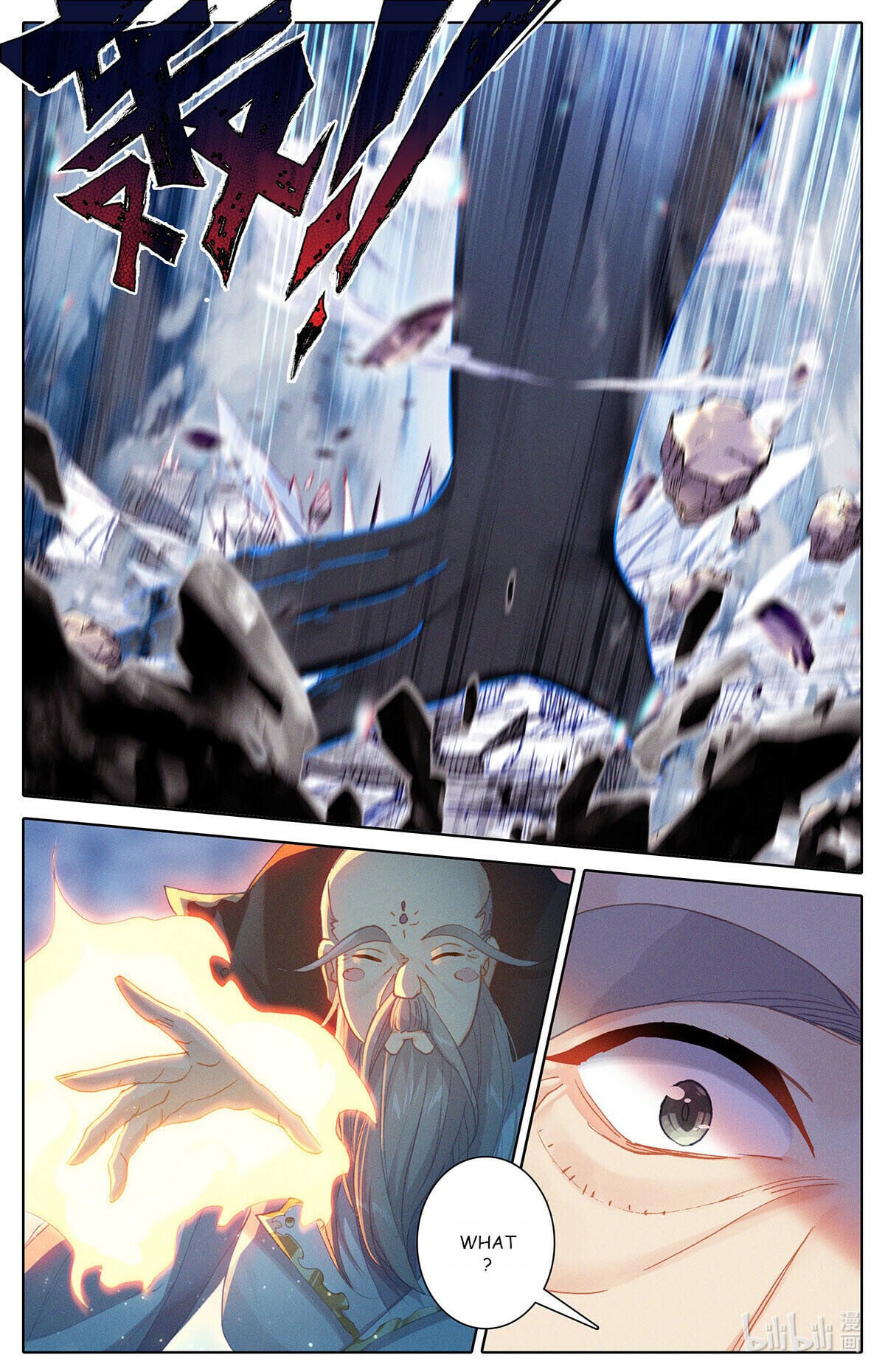 Read Azure Legacy Manga Online