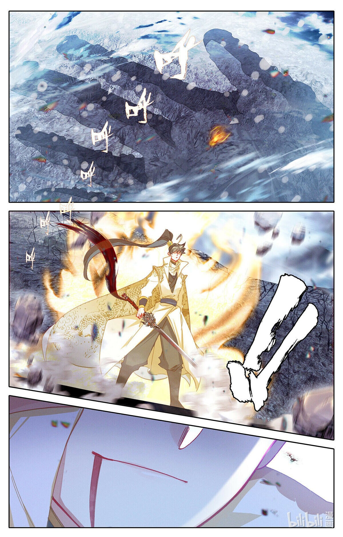 Read Azure Legacy Manga Online