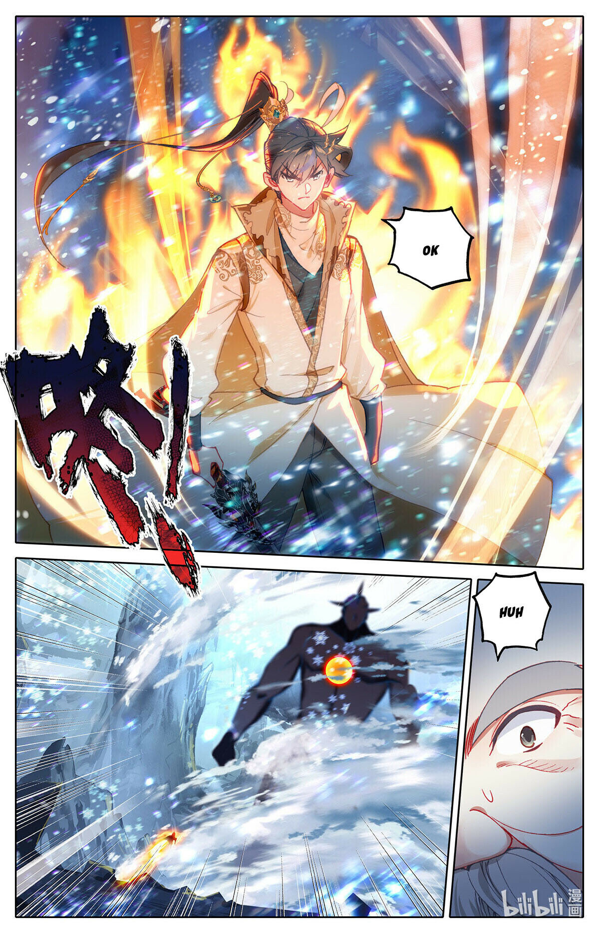 Read Azure Legacy Manga Online