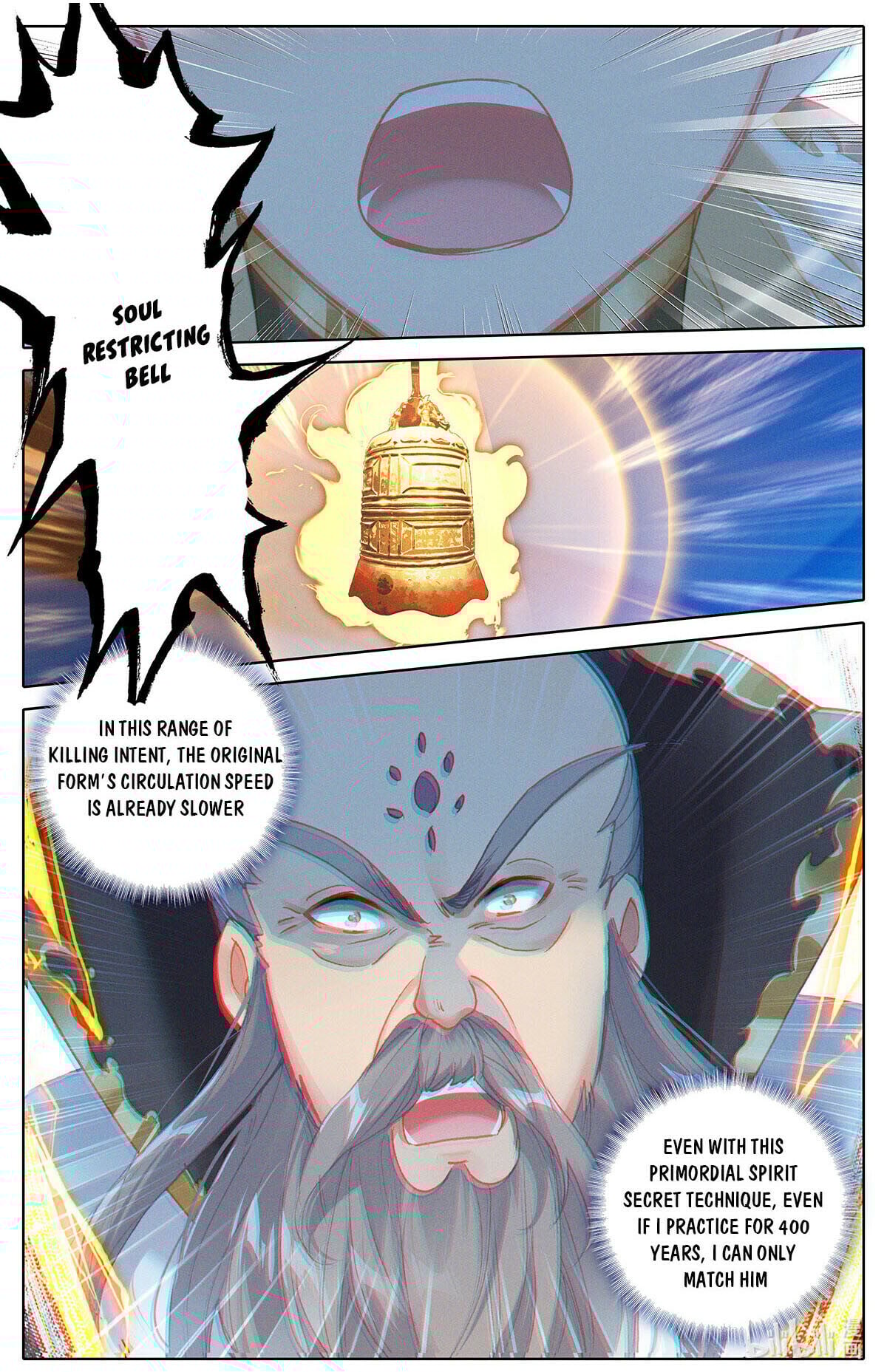 Read Azure Legacy Manga Online