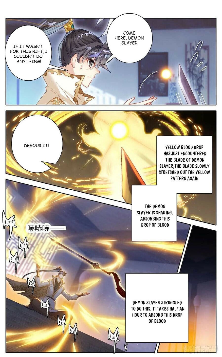 Read Azure Legacy Manga Online