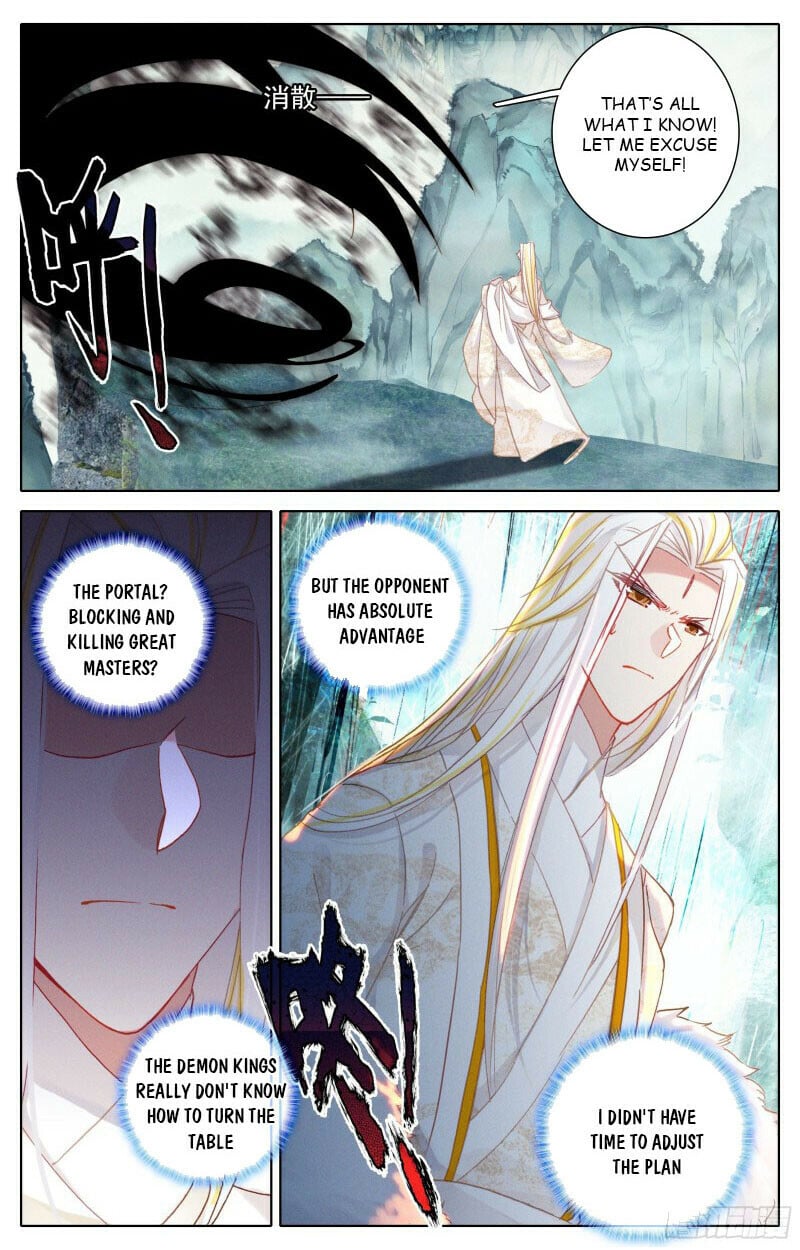 Read Azure Legacy Manga Online