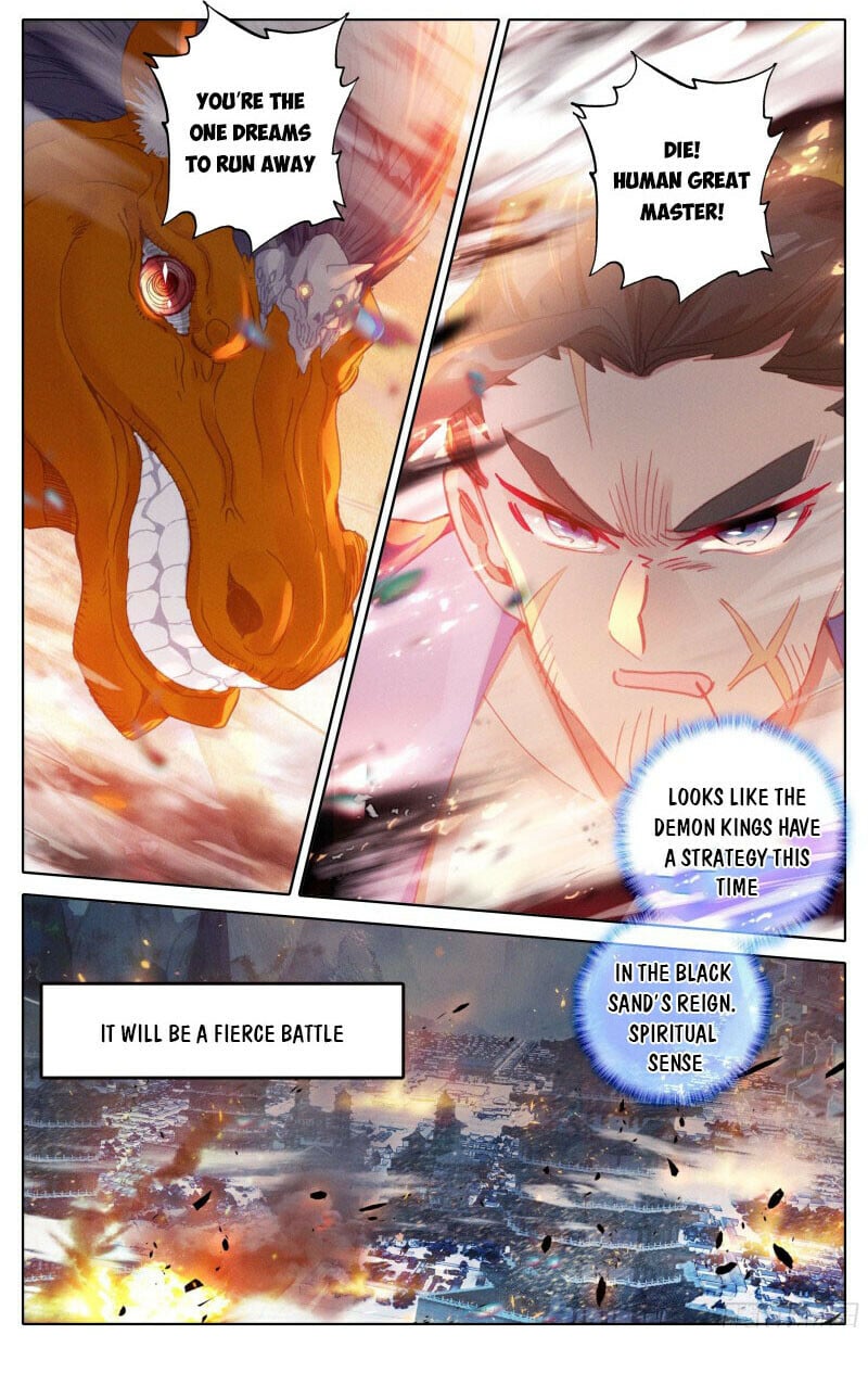 Read Azure Legacy Manga Online