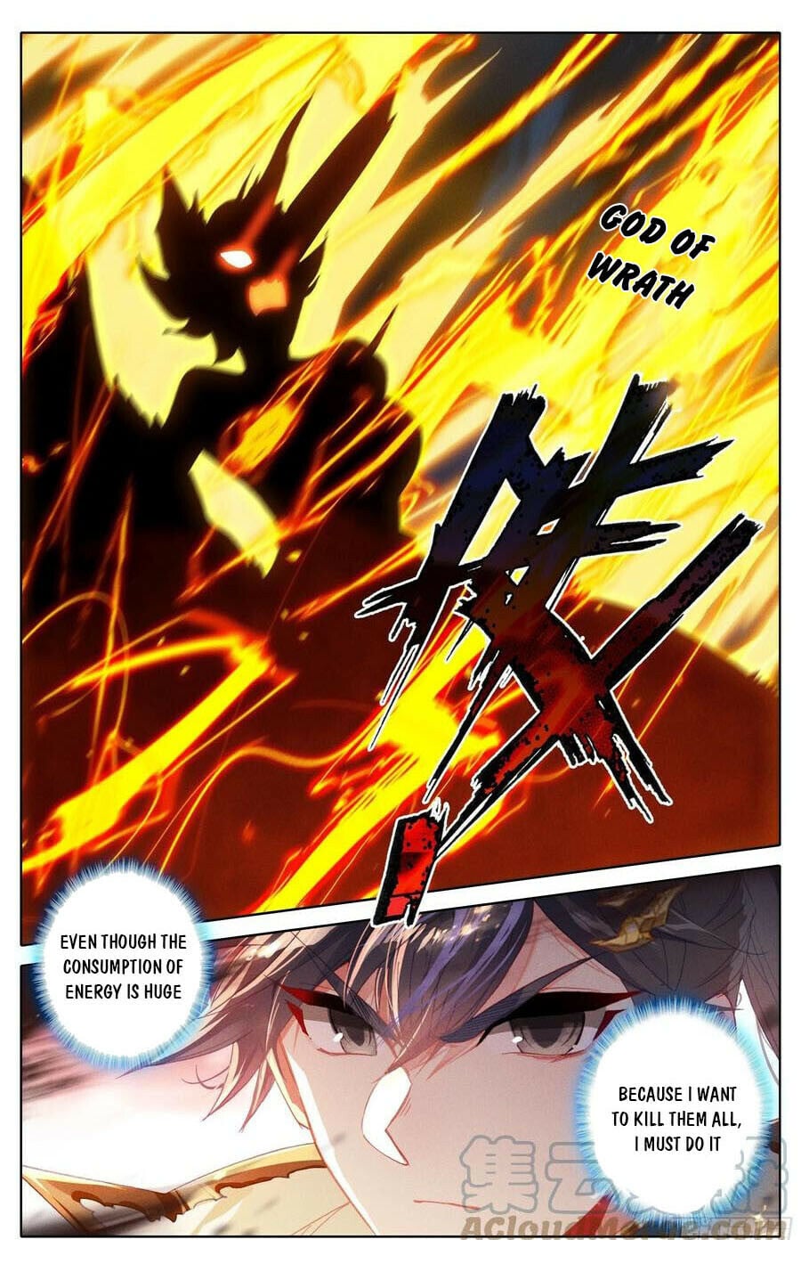 Read Azure Legacy Manga Online