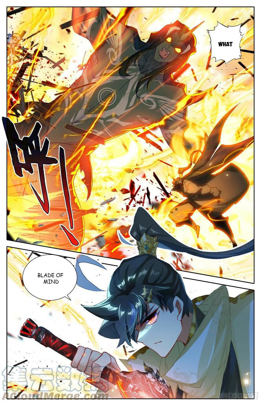 Read Azure Legacy Manga Online