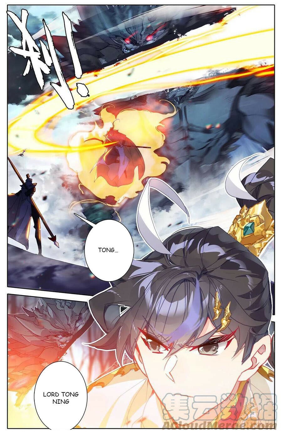 Read Azure Legacy Manga Online