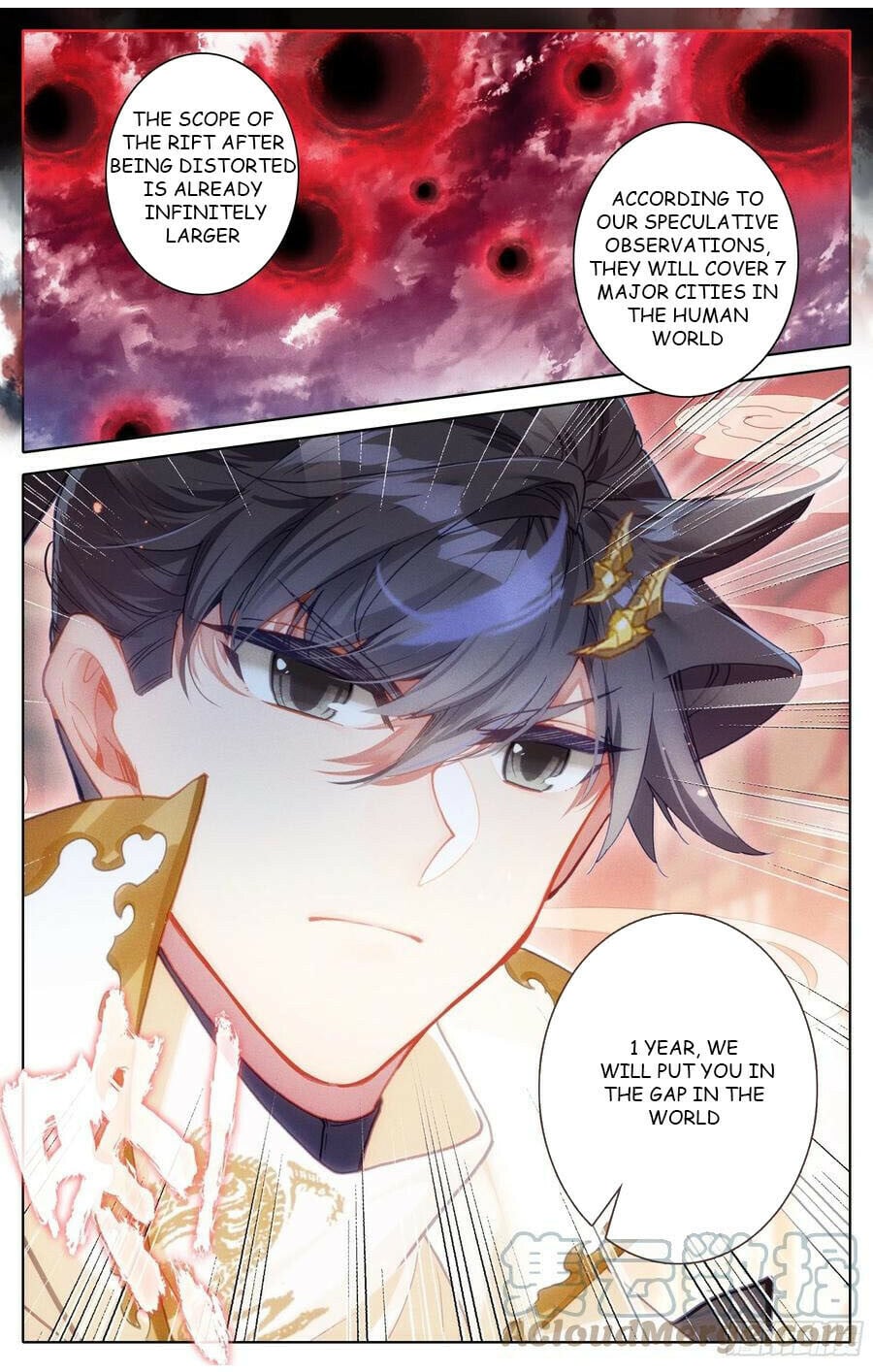 Read Azure Legacy Manga Online