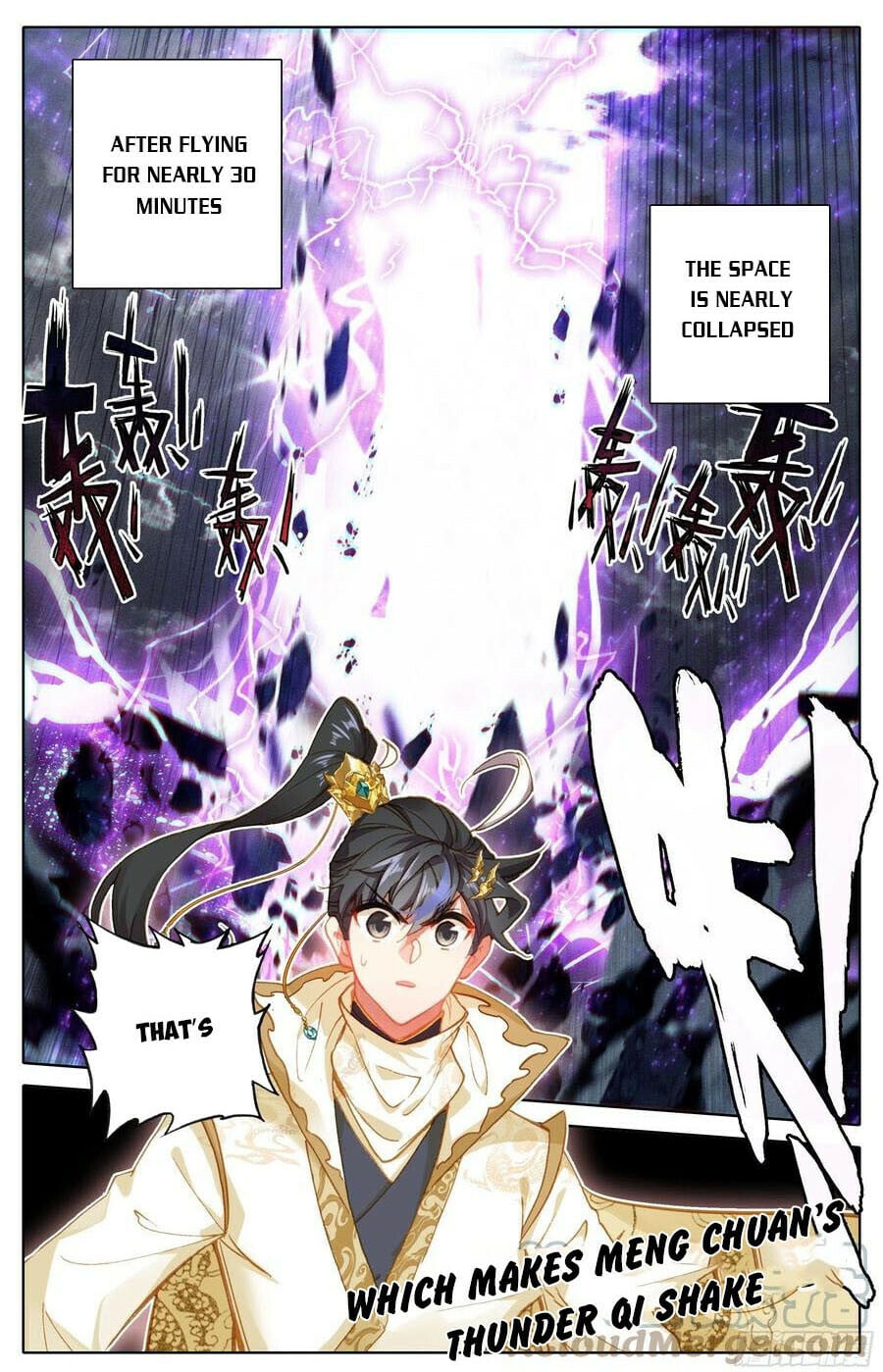 Read Azure Legacy Manga Online