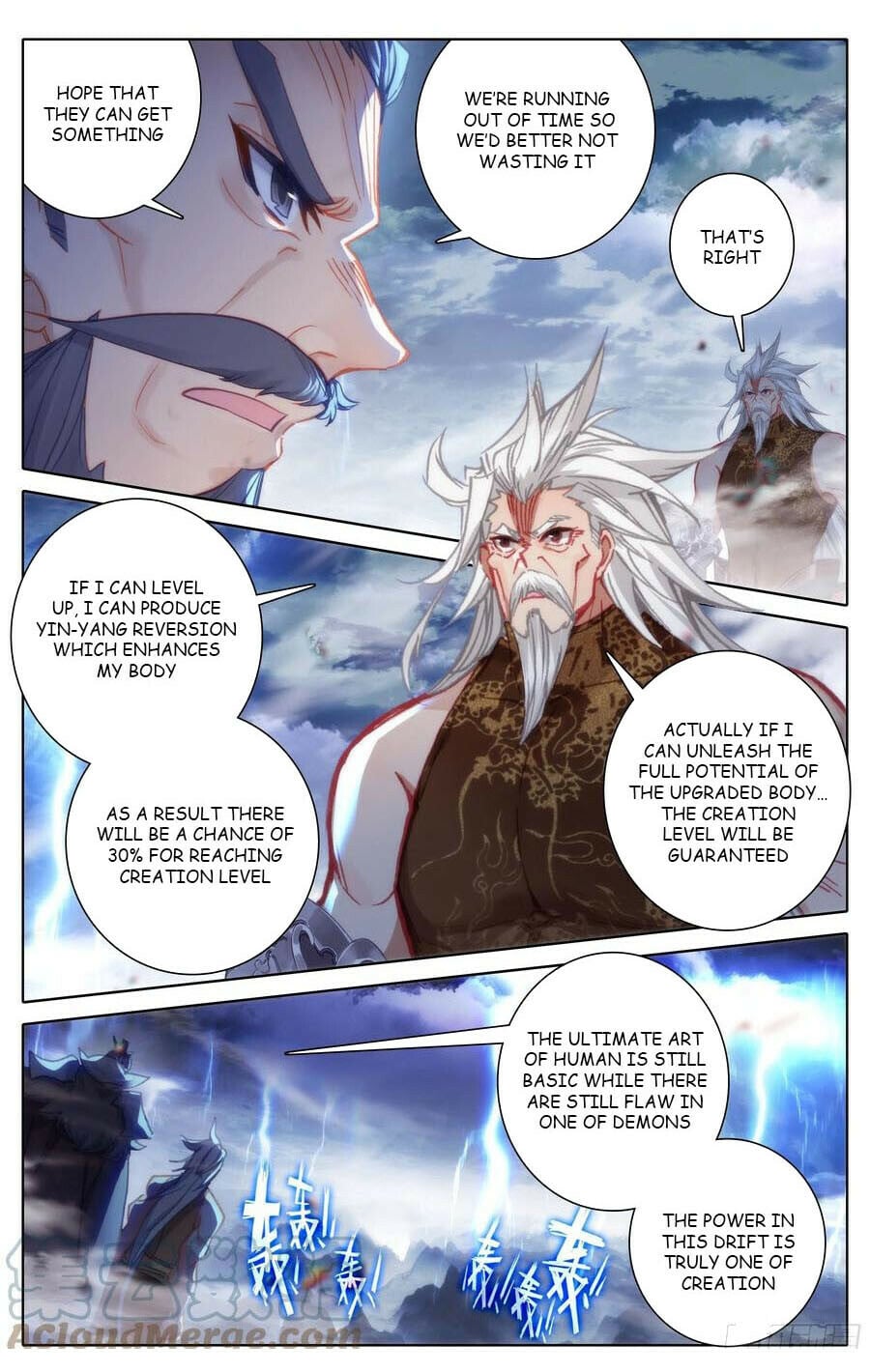 Read Azure Legacy Manga Online